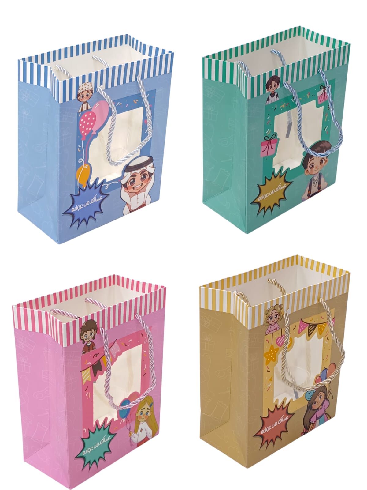 A set of 12-piece gift bags for Eid occasions, 4 colors with a transparent front14*7*17CM