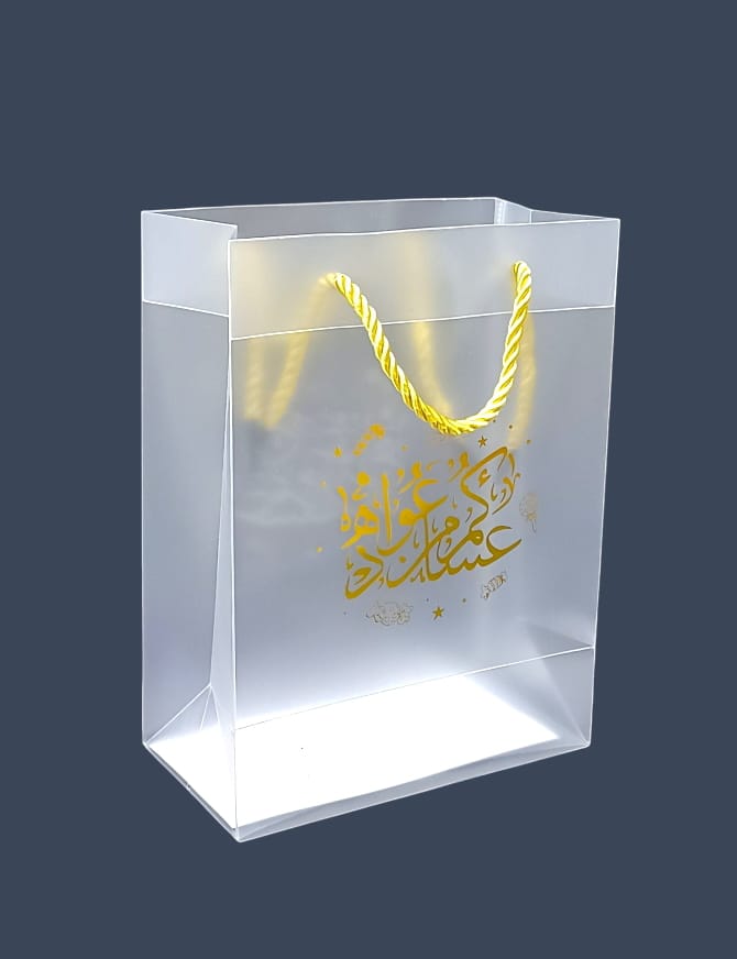 Transparent gift bags made of plastic bearing the phrase “May God bless you” from Awada for Eid occasions, size (20CM*15*8) 12 pieces