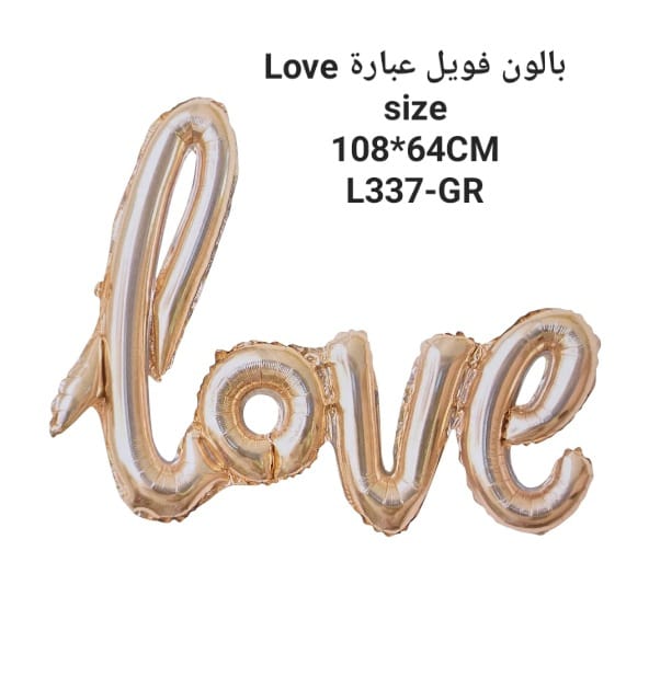 Foil balloon with the phrase love, color rose goldSize  108CM*64CM