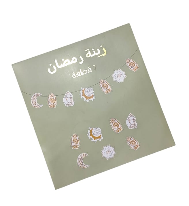 Ramadan decoration banner, 7 pieces, 5 meters long,