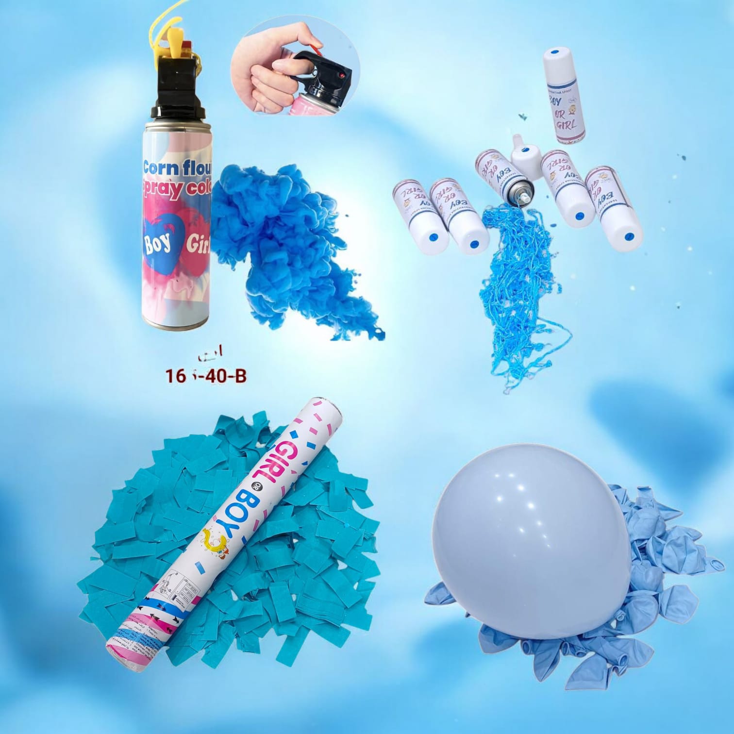 Baby identification party