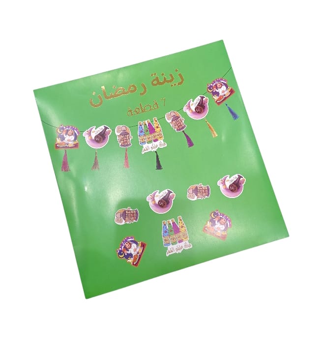 Ramadan decoration banner, 7 pieces, 5 meters long, green