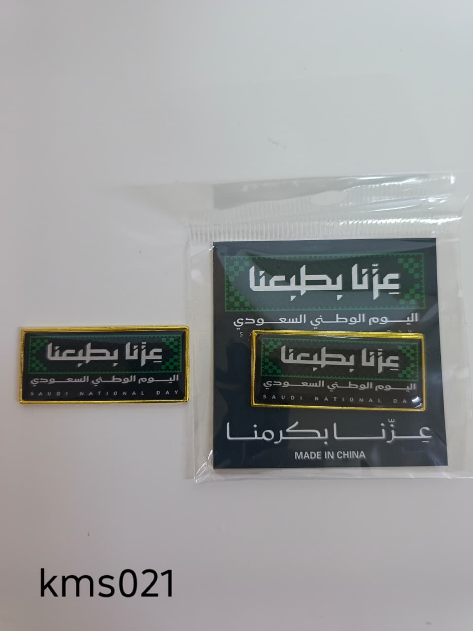 National Day Mobile Stickers 24 Pieces