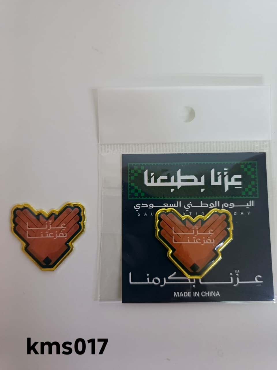 National Day Mobile Stickers 24 Pieces