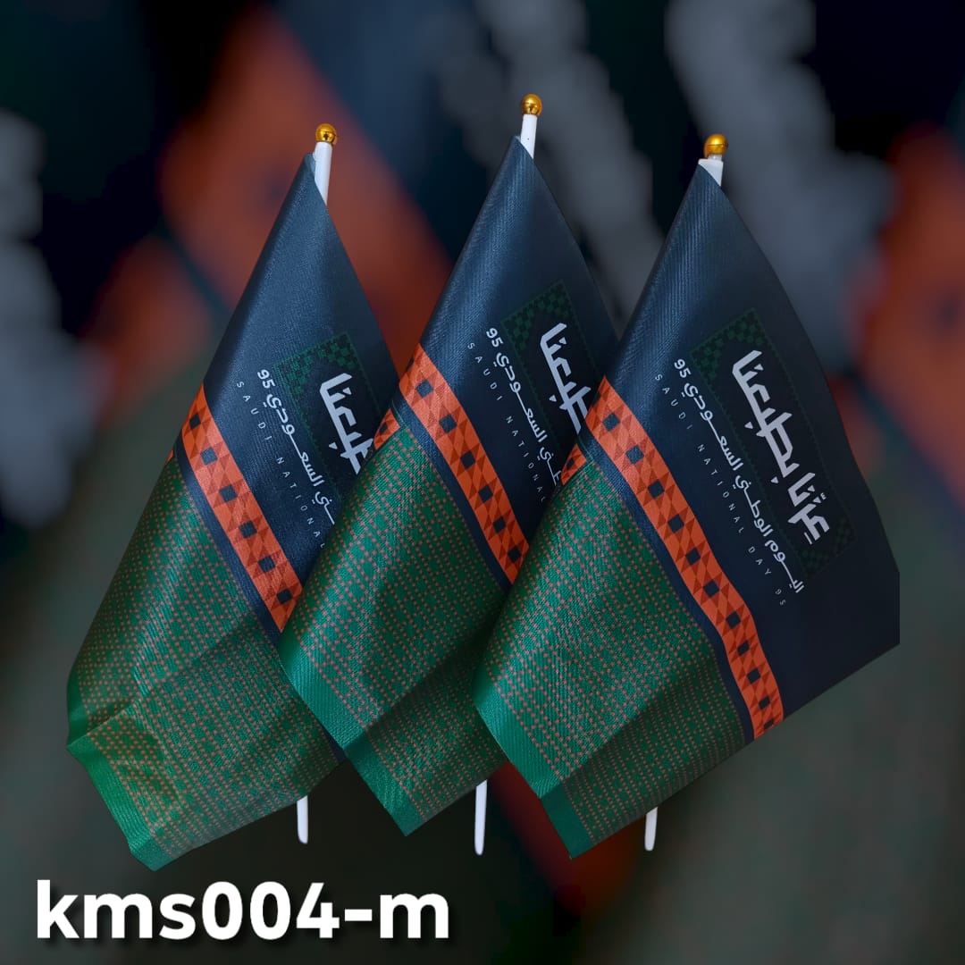 National Day Flags with New Logo 20*28cm 12 Pieces