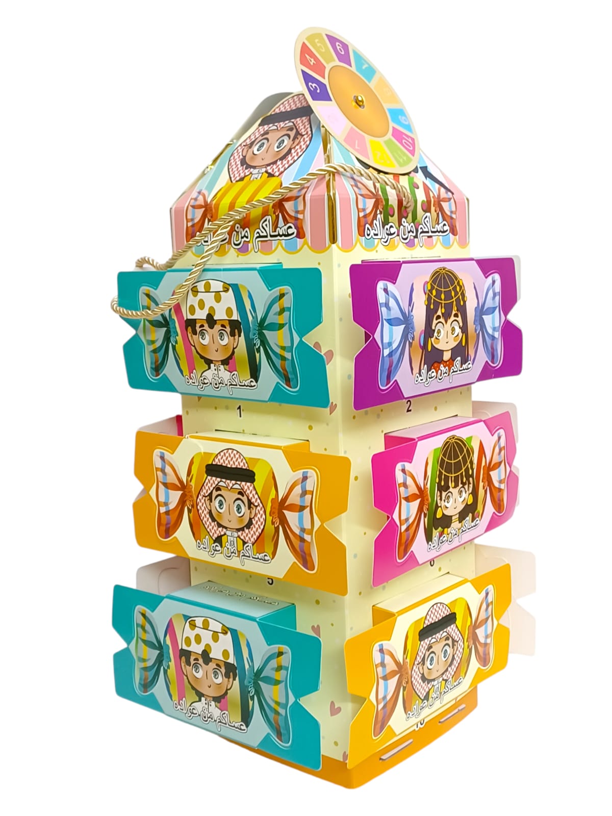 Golden Eid Al- Fitr package contains 80 pcs for kids full experience