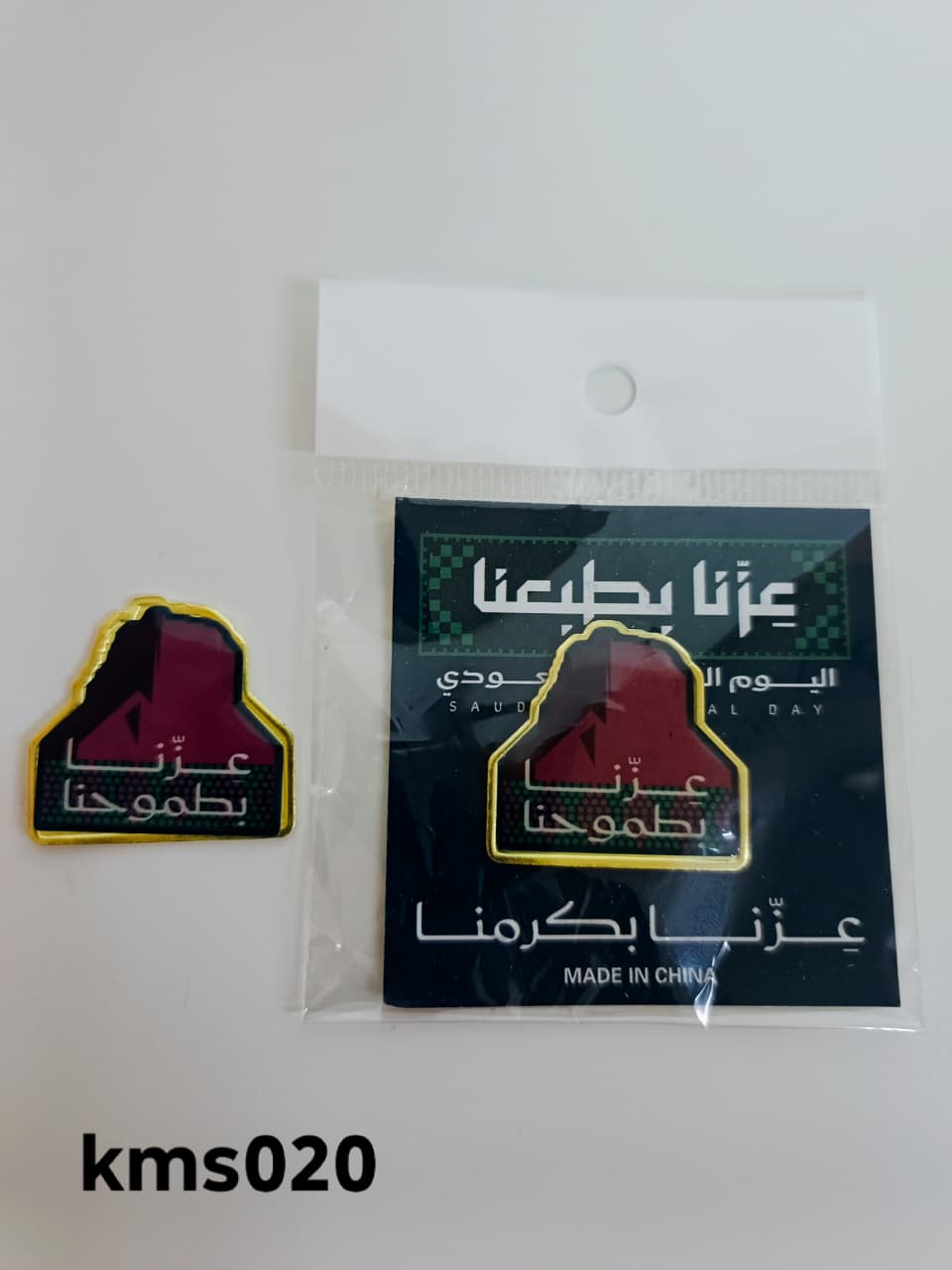 National Day Mobile Stickers 24 Pieces