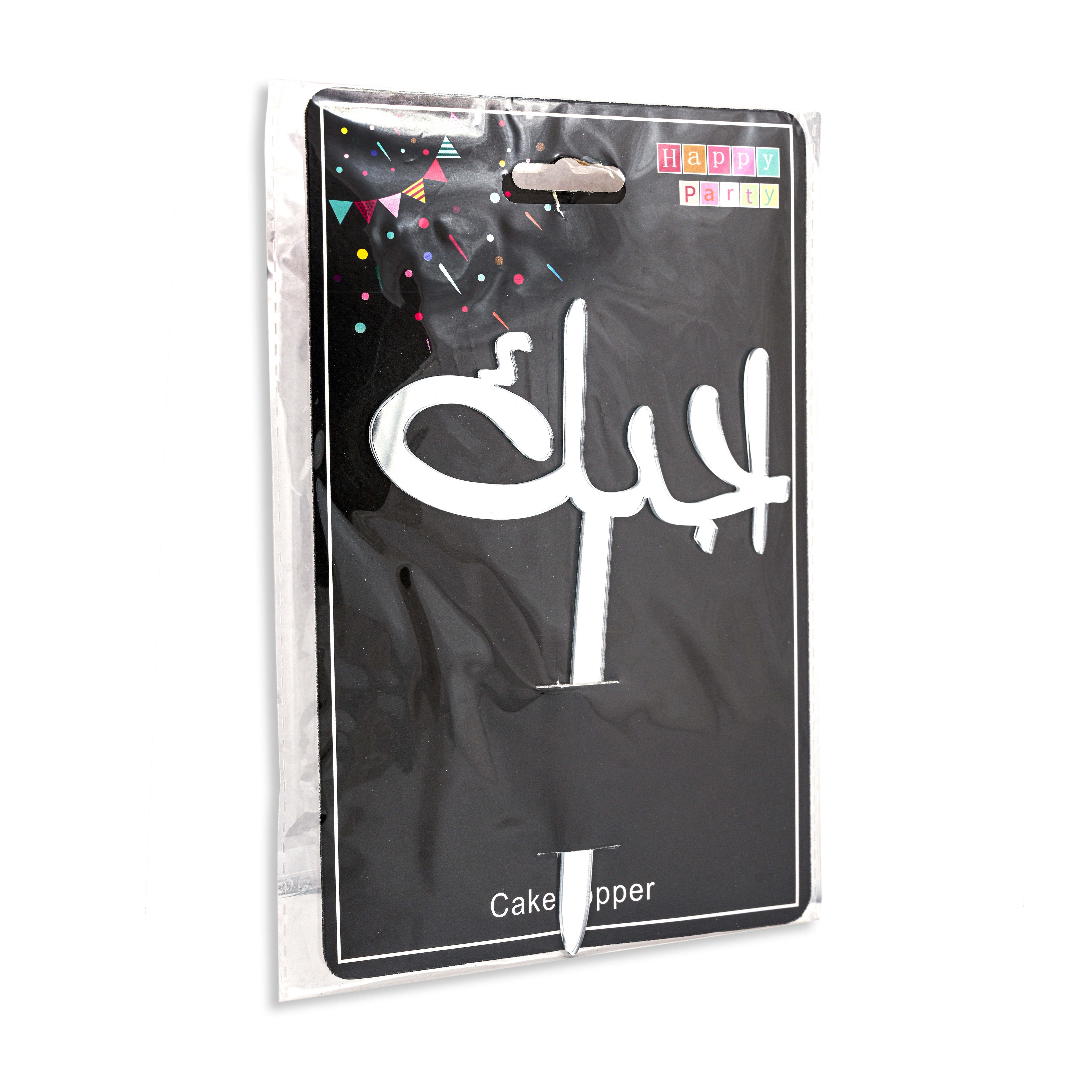 تغاريس (أحبك)