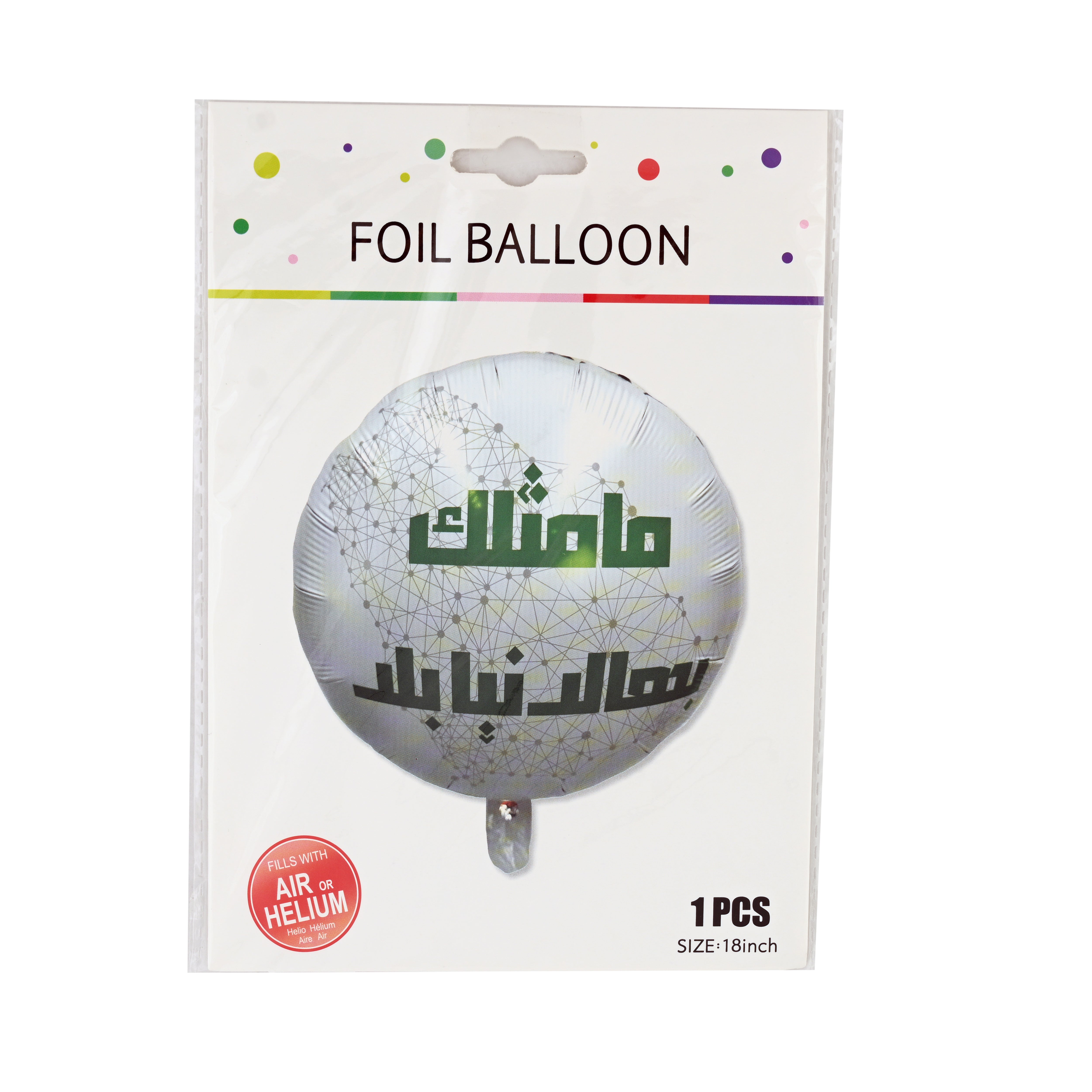 Helium Balloon, There Is No Country Like You In The World