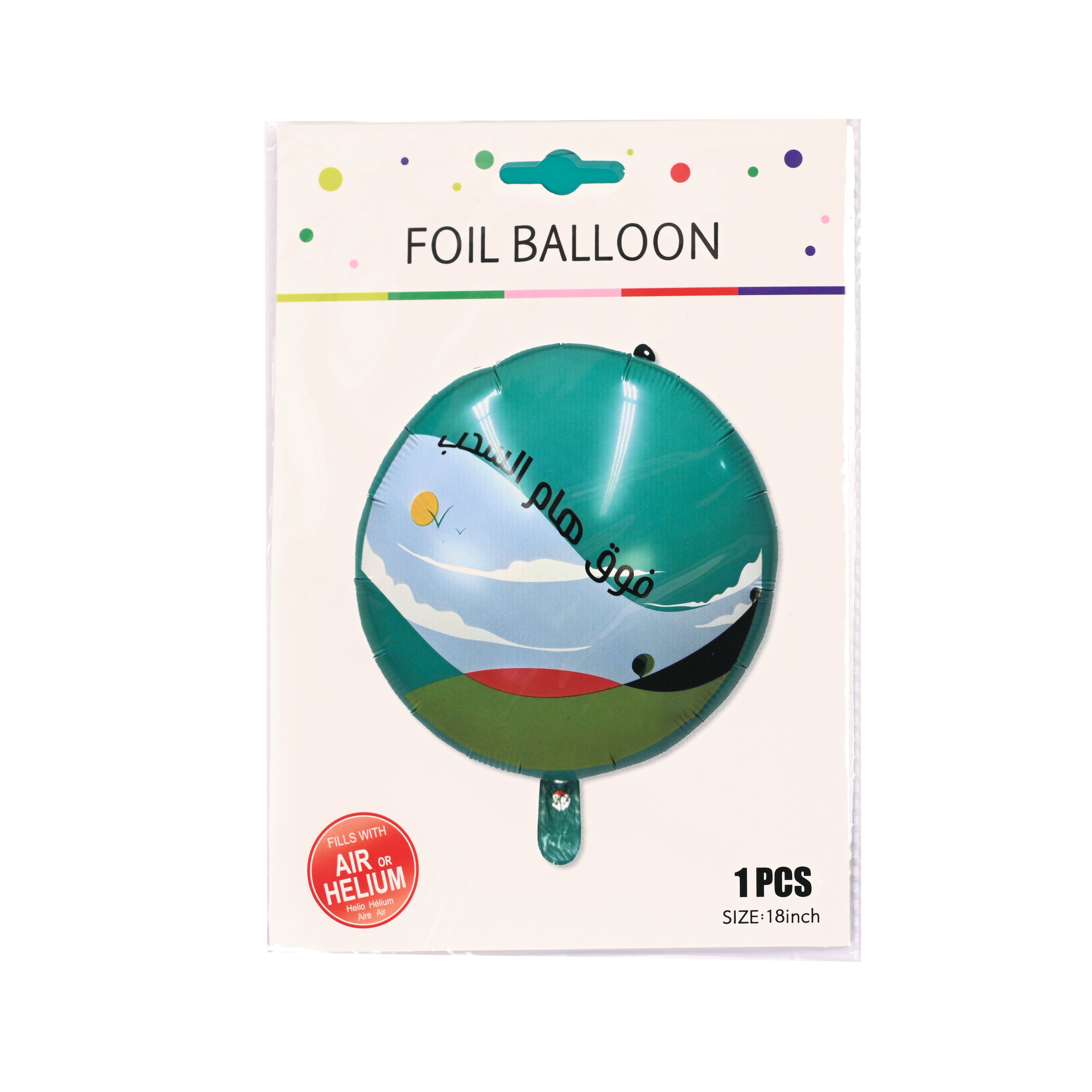 Helion Balloon Above High Clouds