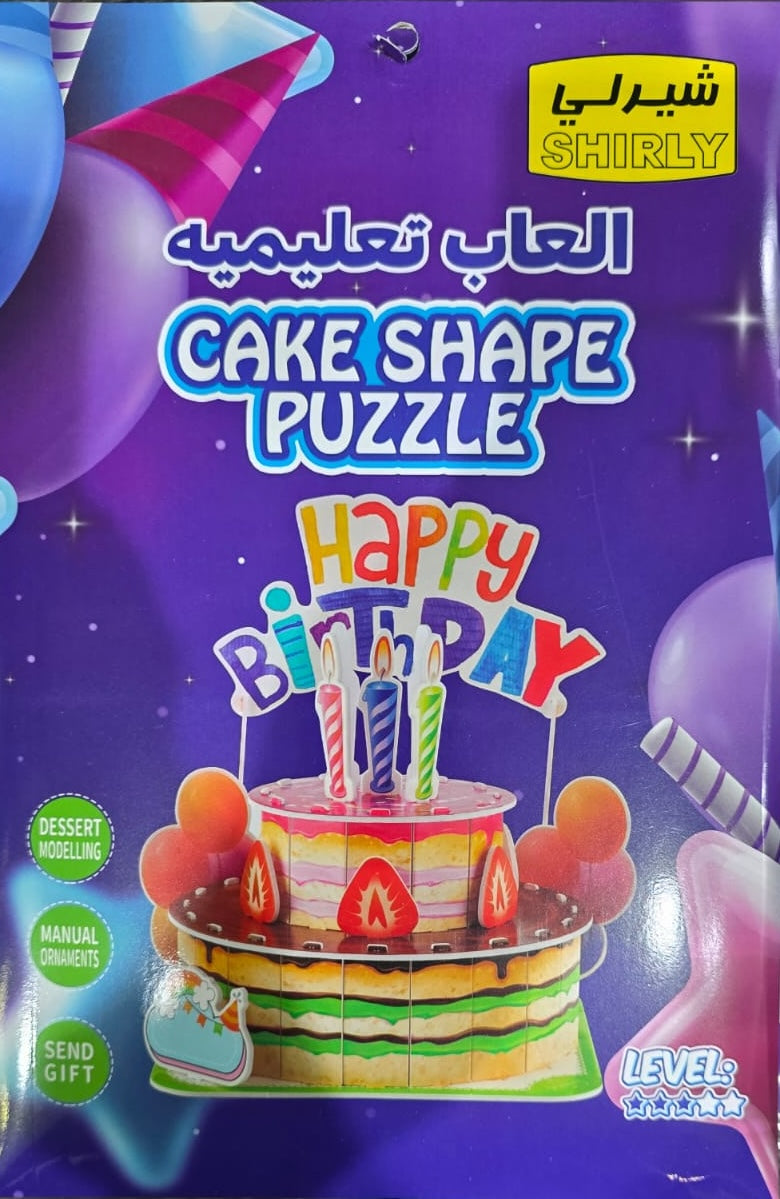 باقة حفلة عيد ميلاد فضائية متكاملة تضم أكثر من 170 قطعة