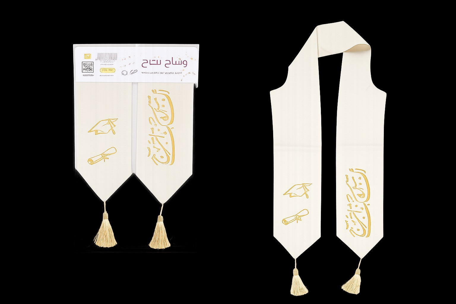 Graduation Celebration Box – The Complete Experience 90+ pieces