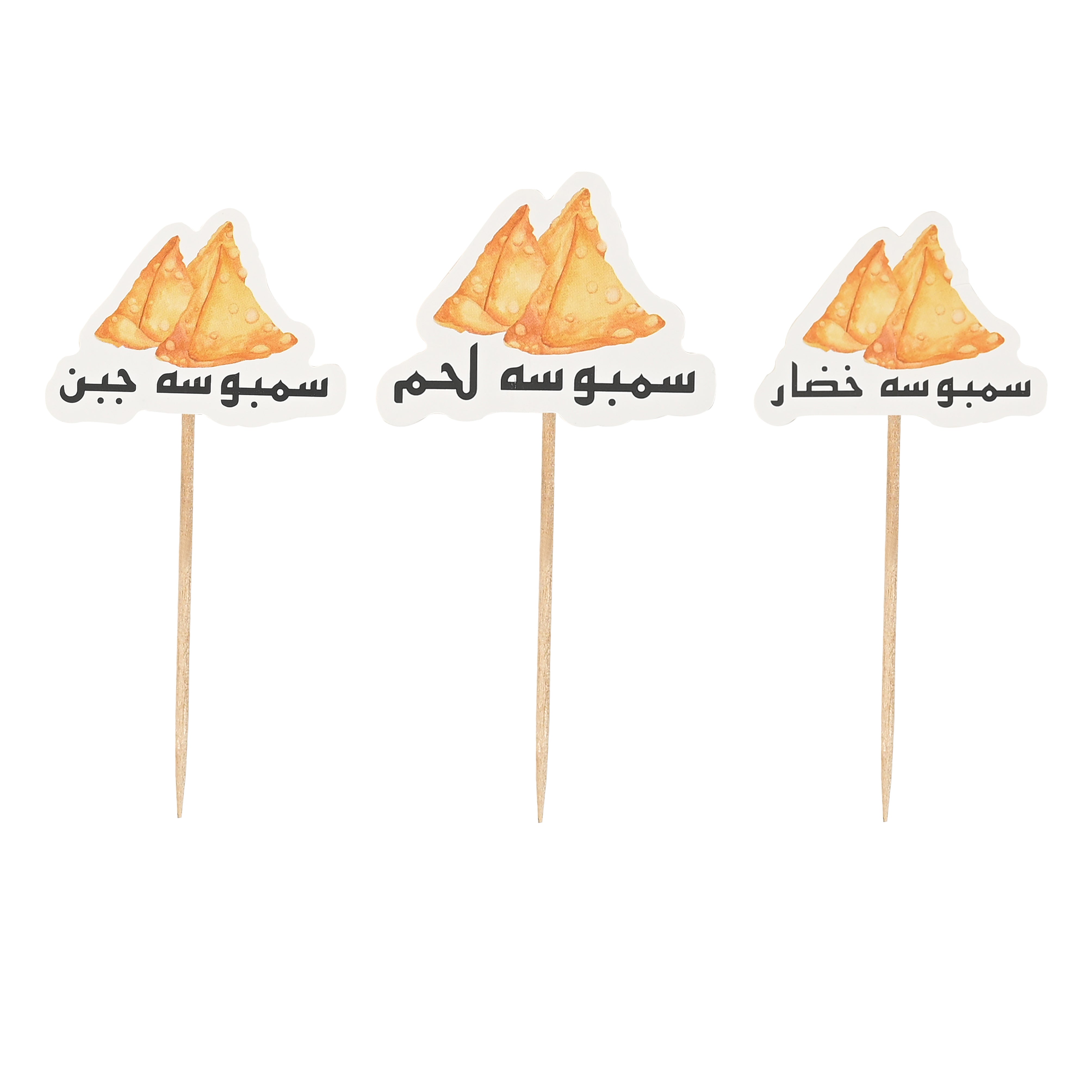Ramadan decorations for servings, 24 assorted pieces