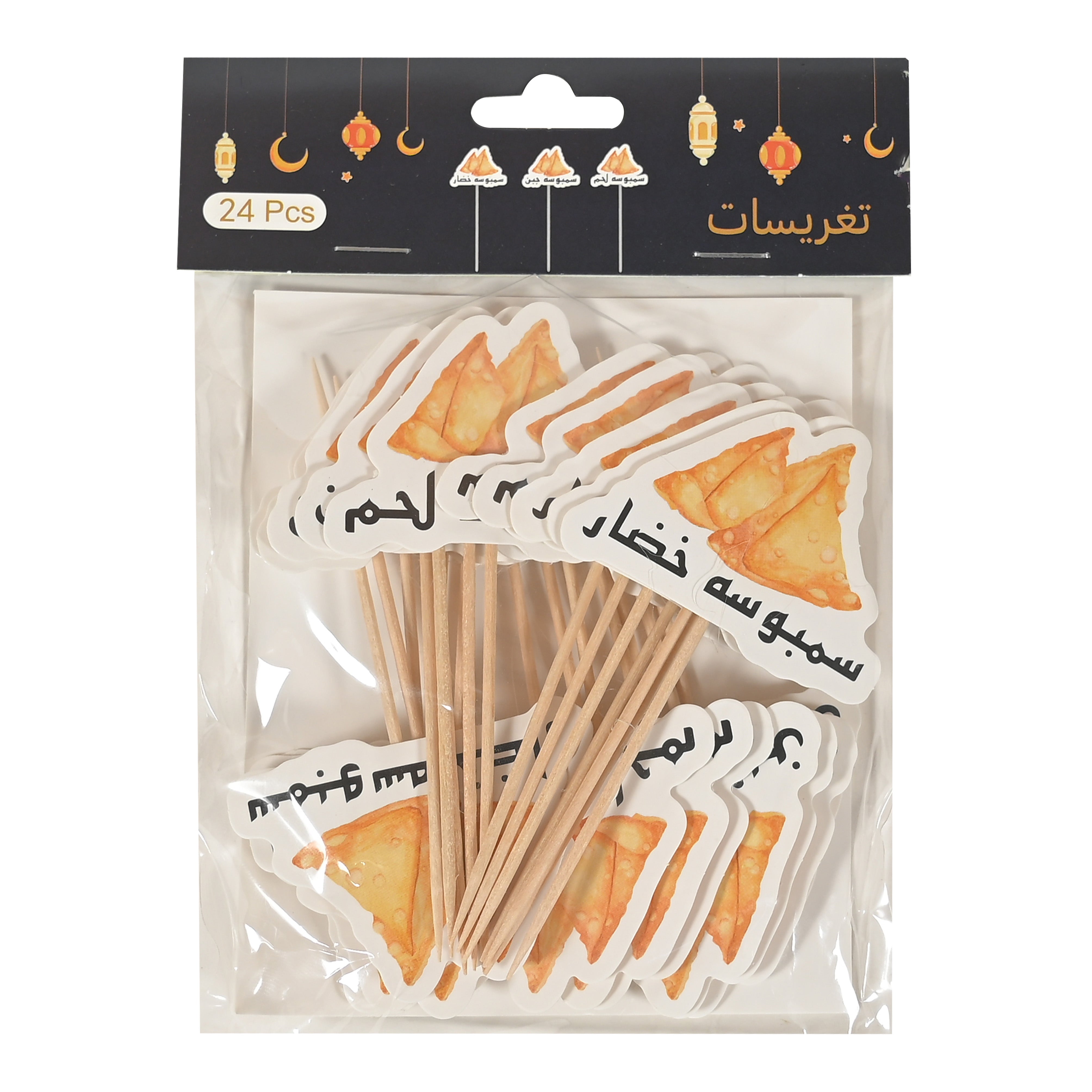 Ramadan decorations for servings, 24 assorted pieces