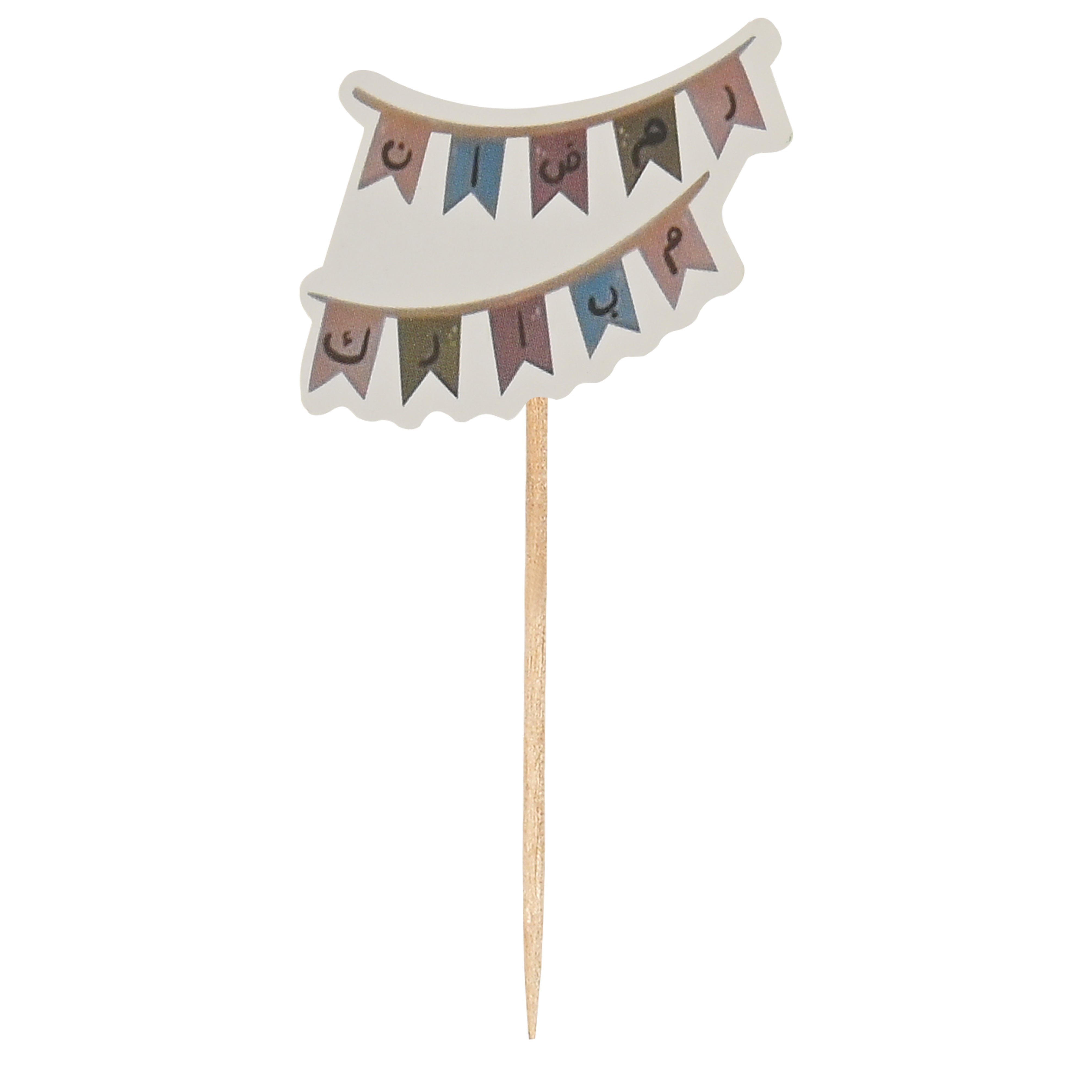 Ramadan decorations for servings, 24 assorted pieces