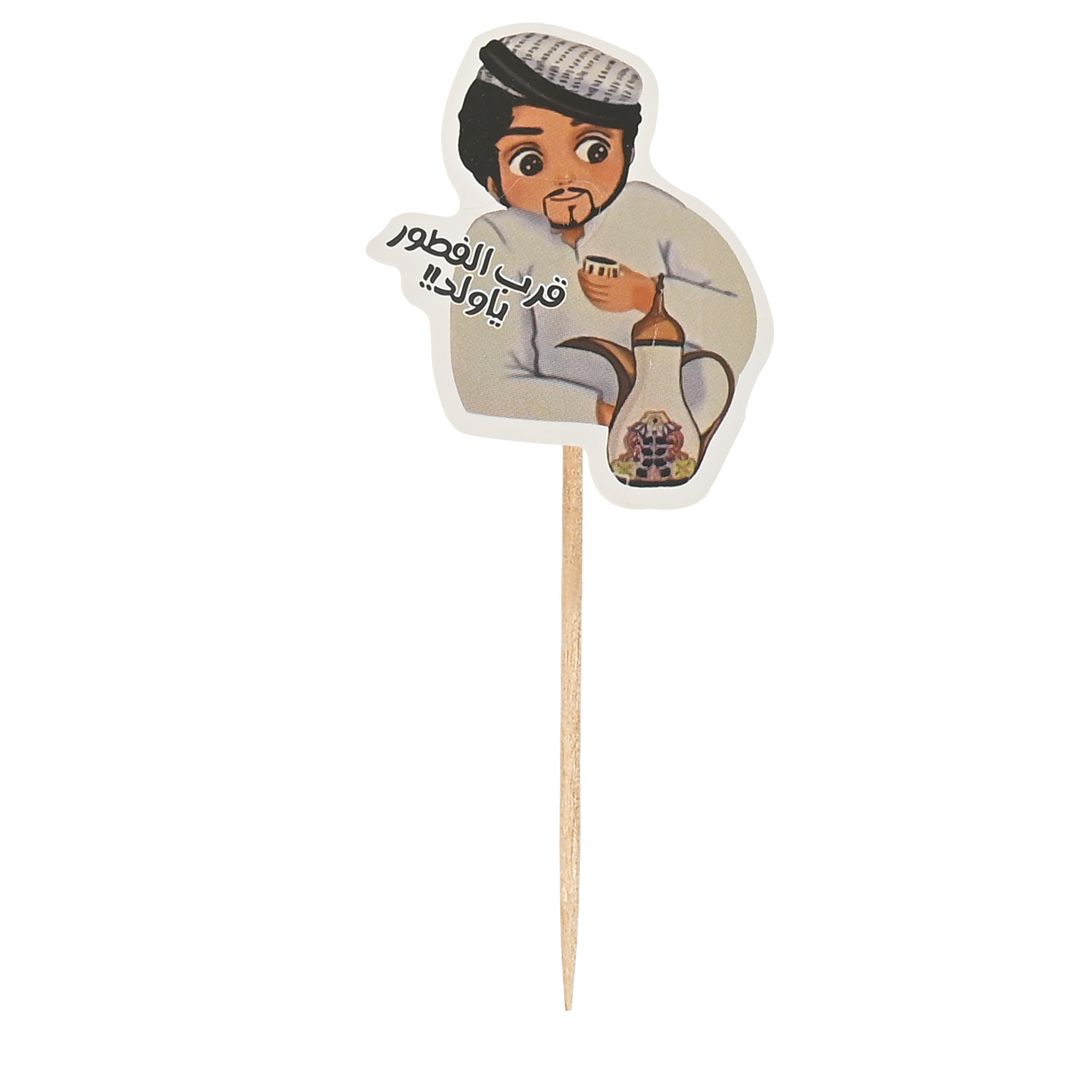Ramadan decorations for servings, 24 assorted pieces
