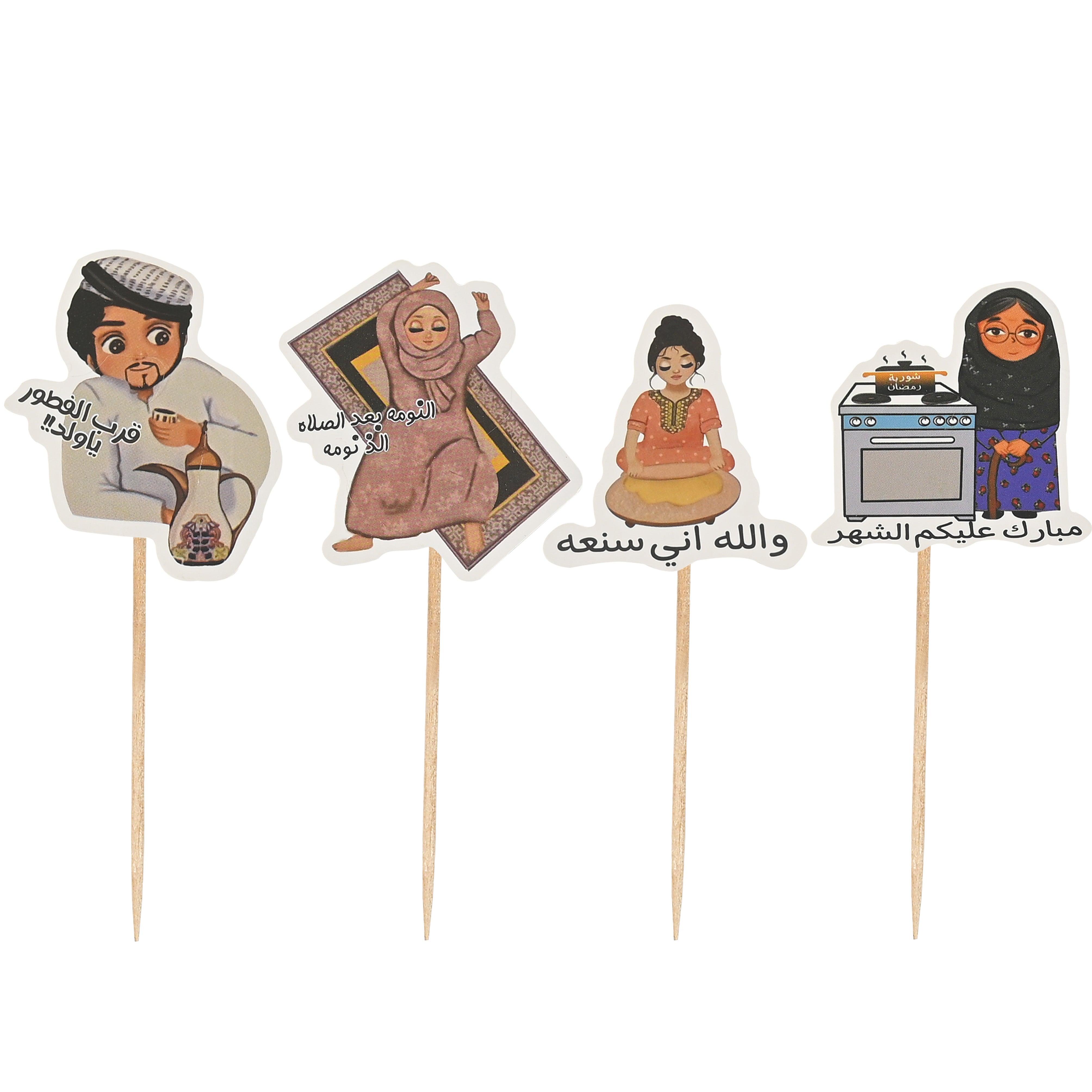 Ramadan decorations for servings, 24 assorted pieces