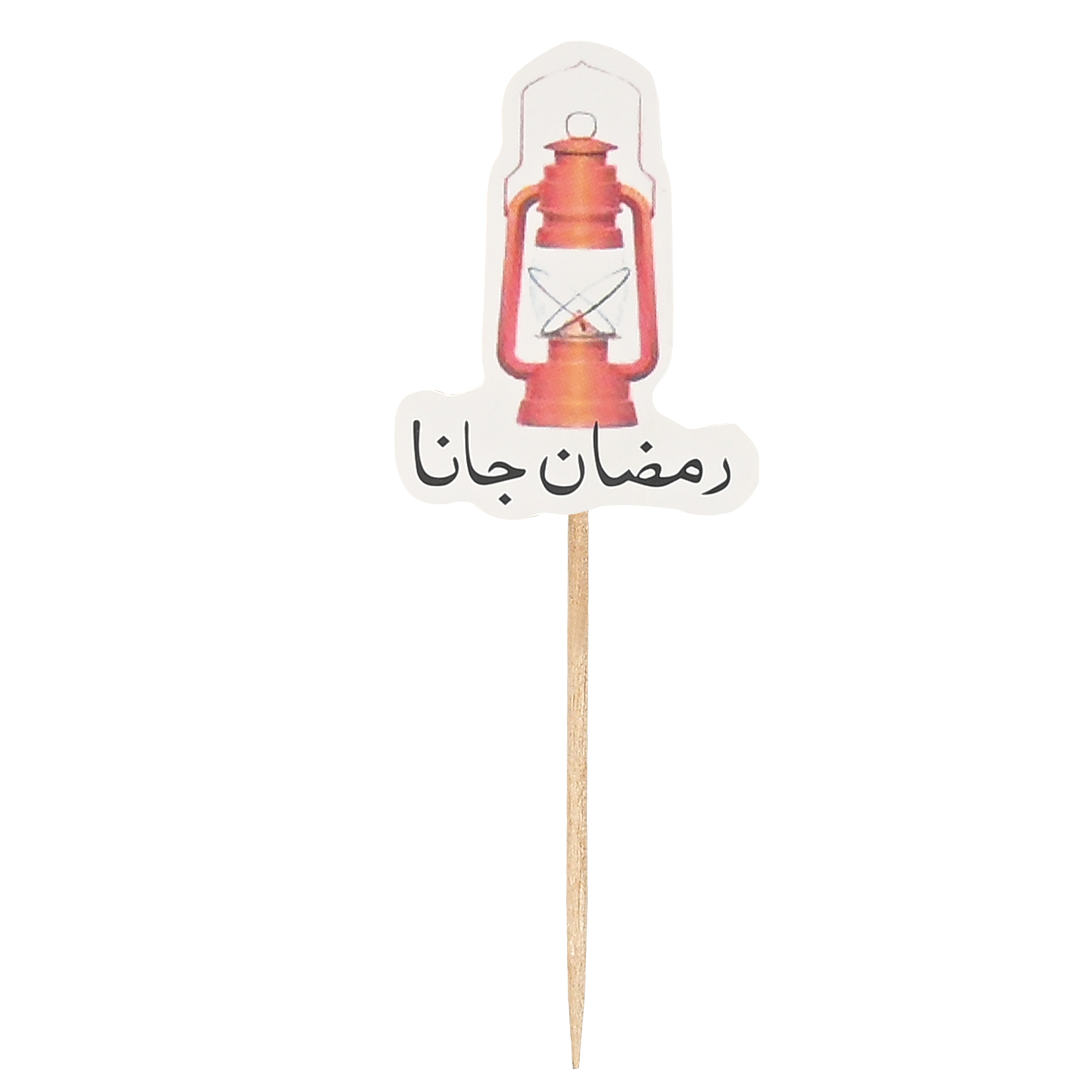 Ramadan decorations for servings, 24 assorted pieces