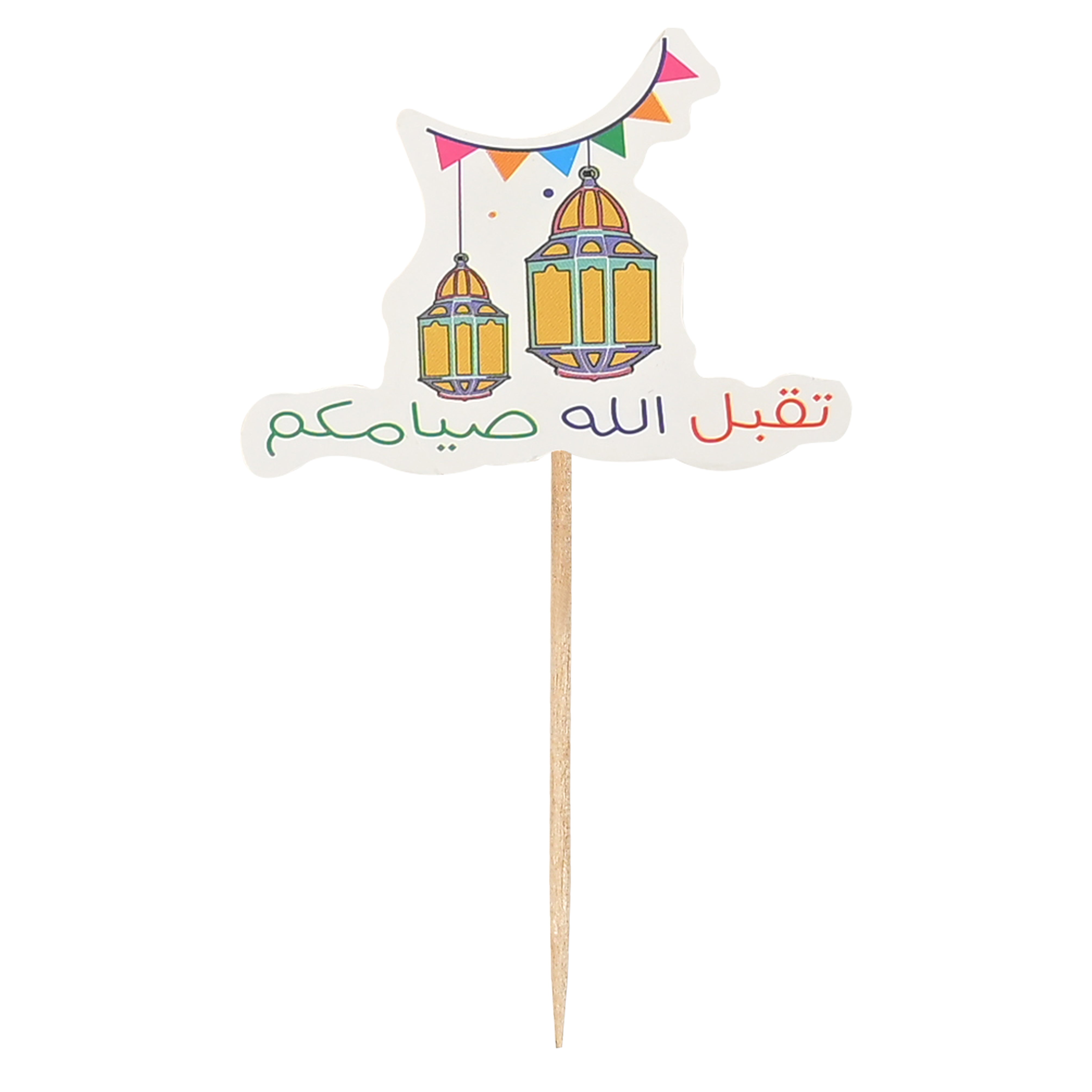 Ramadan decorations for servings, 24 assorted pieces