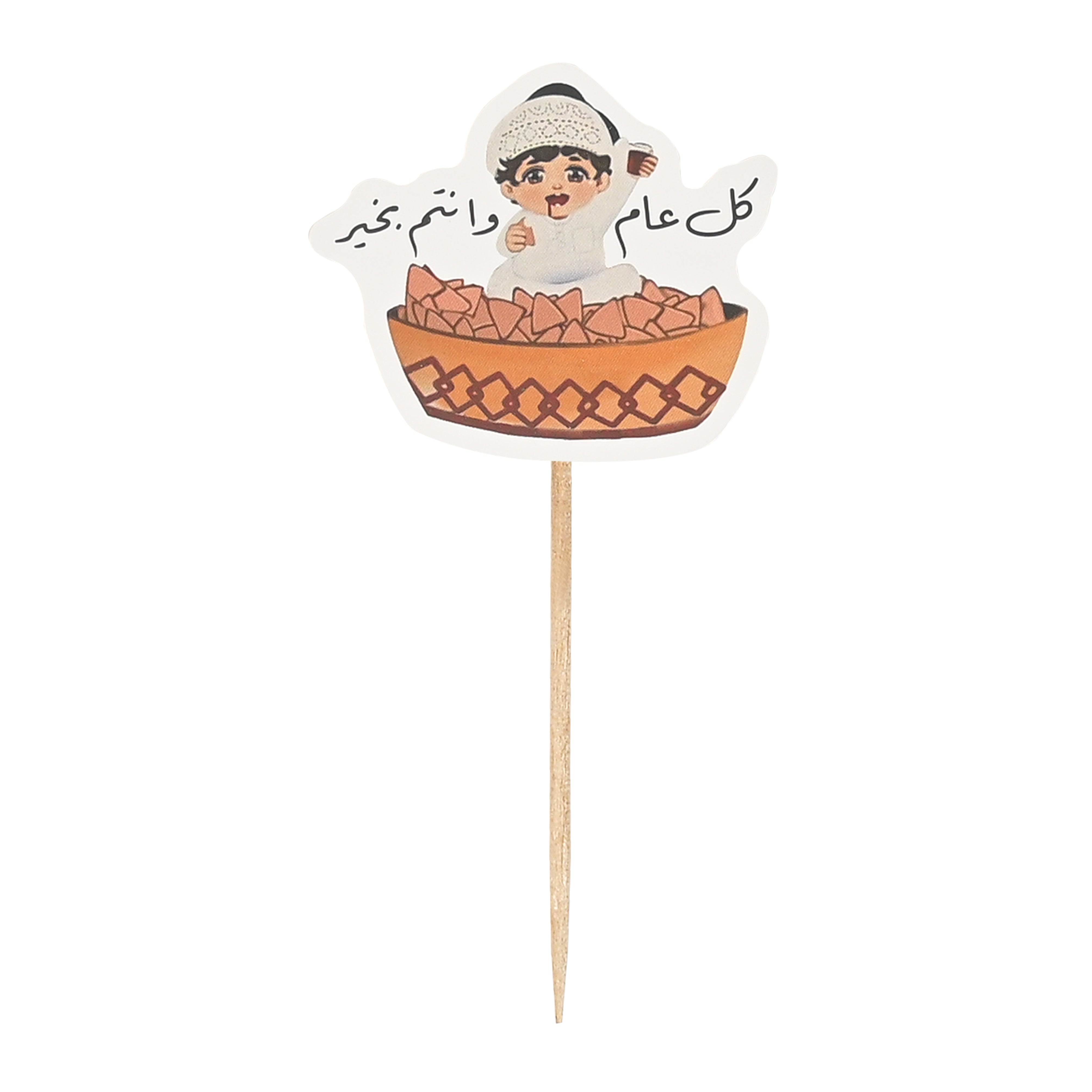 Ramadan decorations for servings, 24 assorted pieces