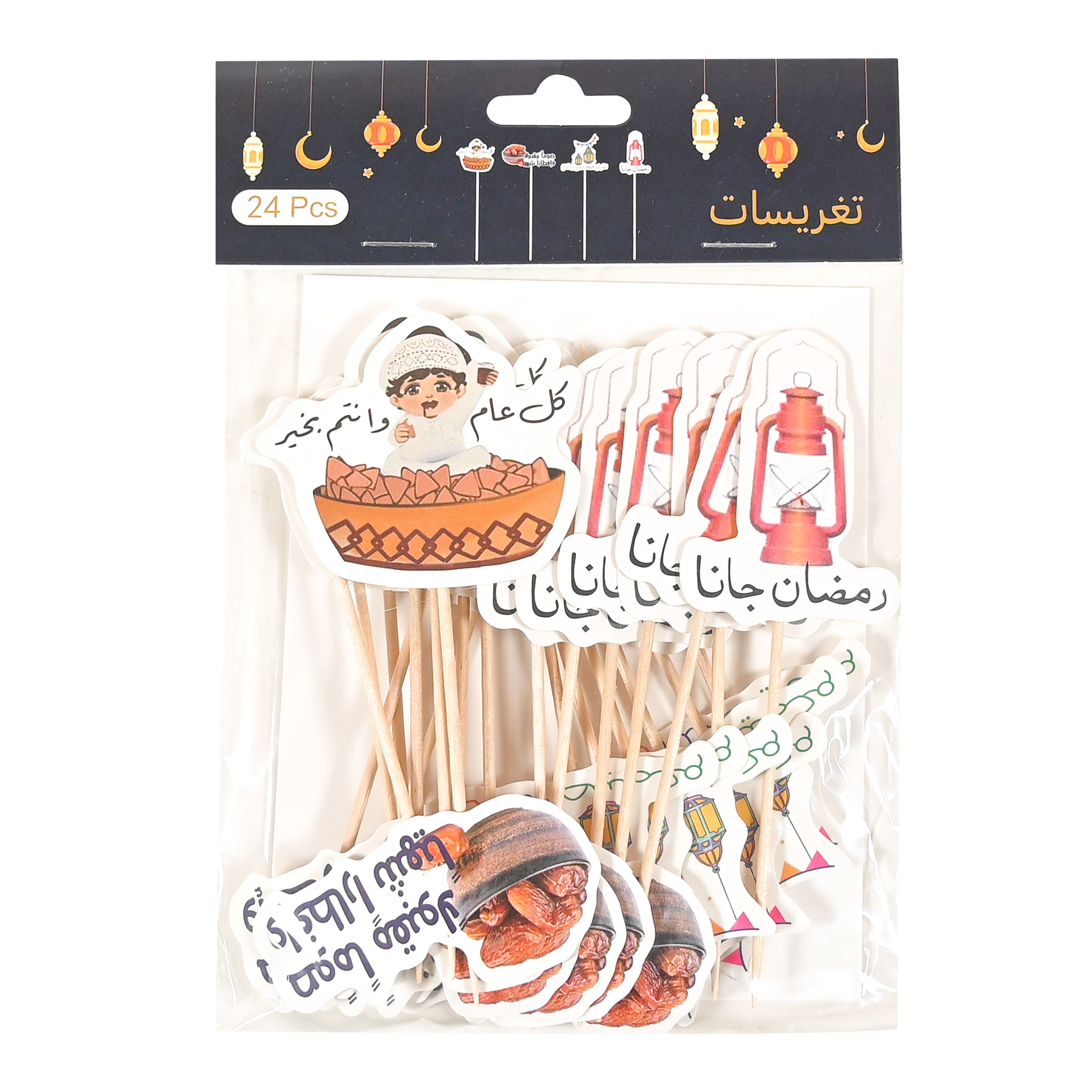 Ramadan decorations for servings, 24 assorted pieces