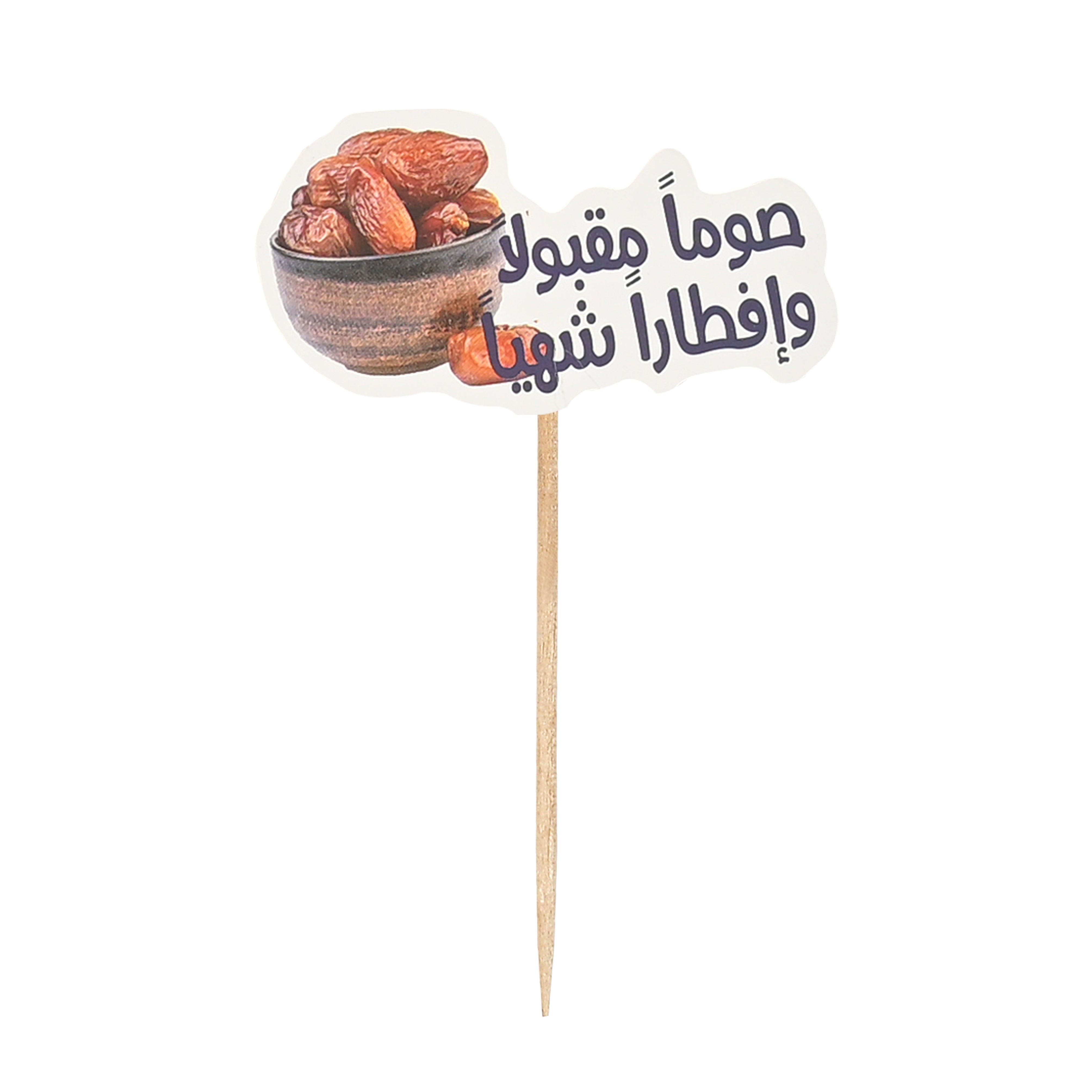 Ramadan decorations for servings, 24 assorted pieces
