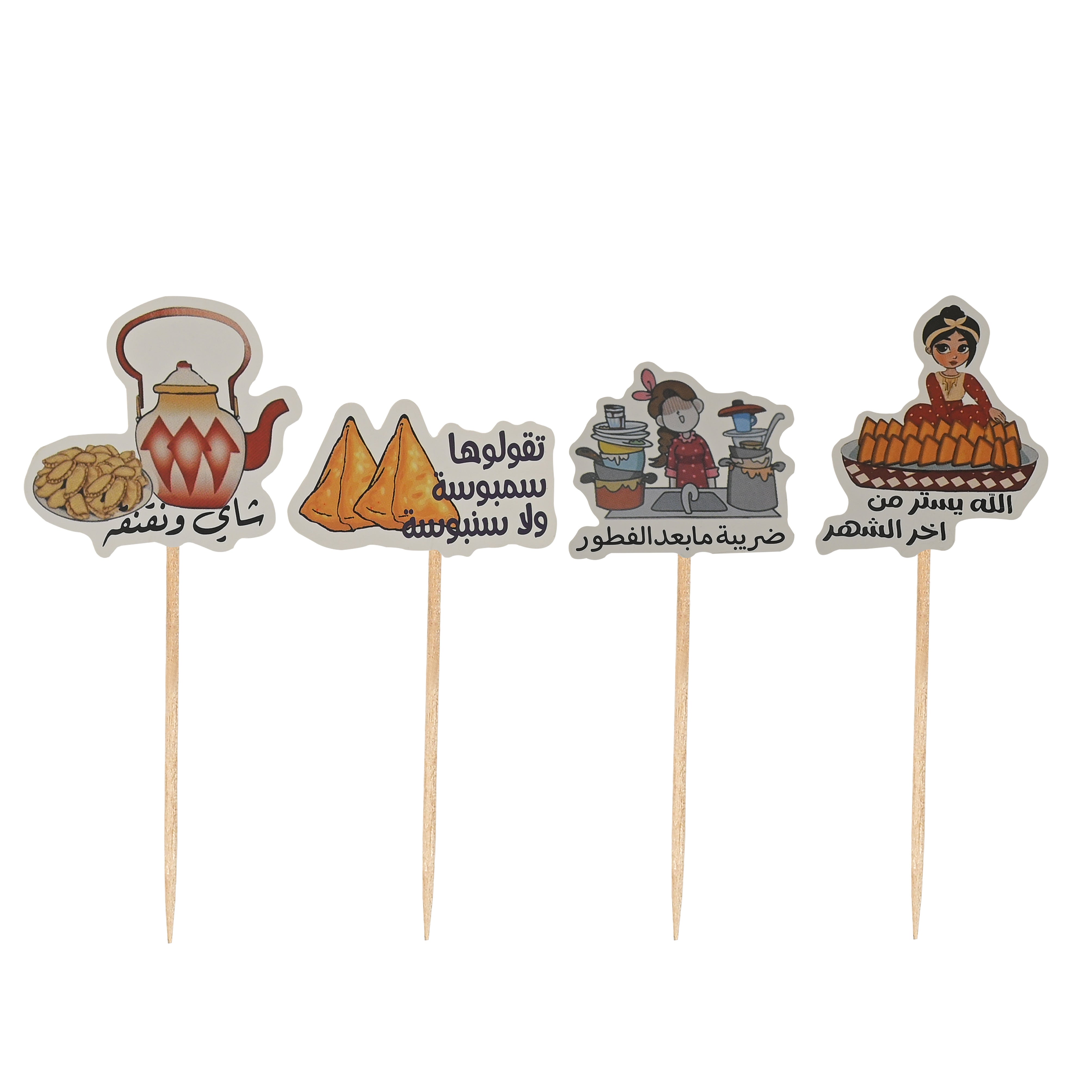 Ramadan decorations for servings, 24 assorted pieces