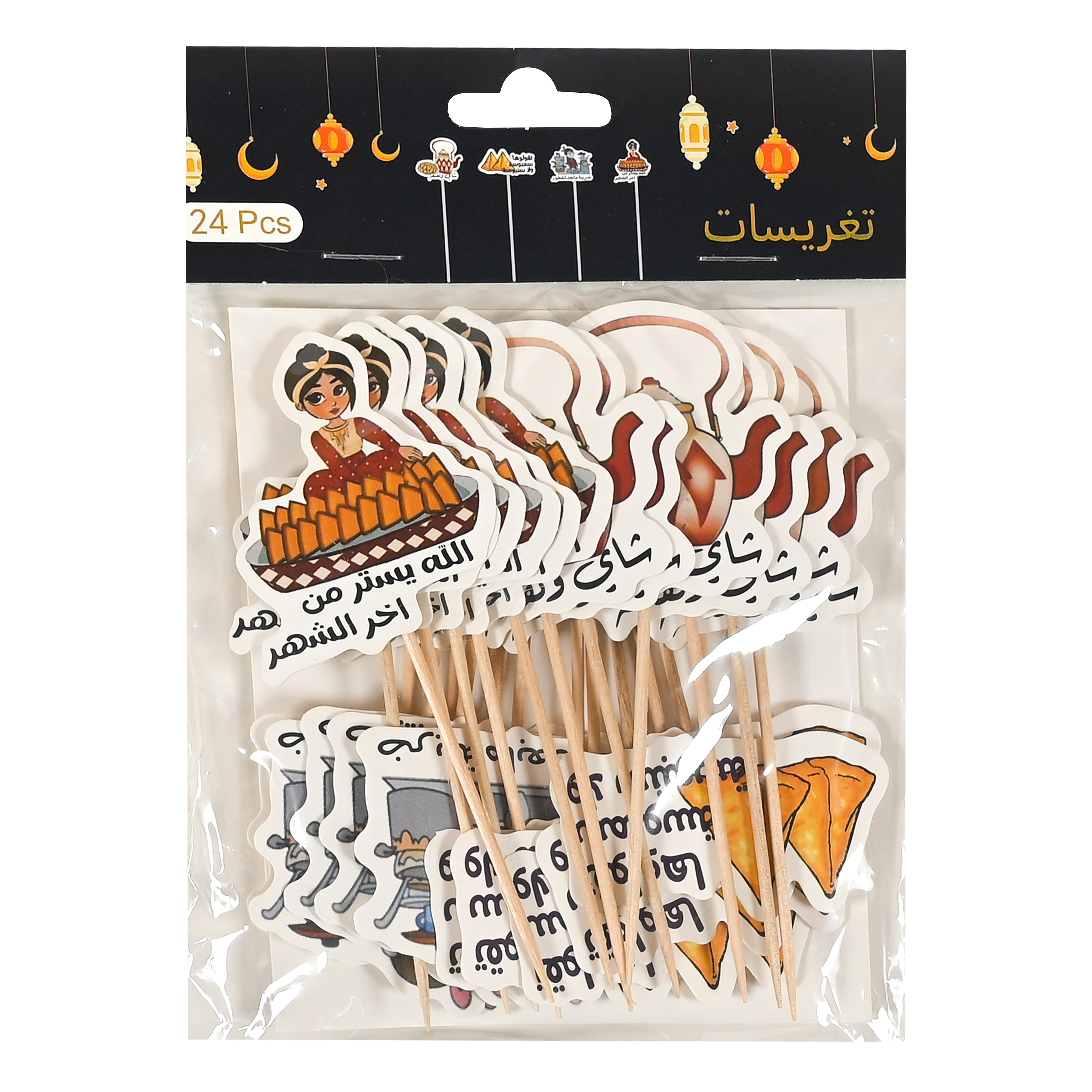 Ramadan decorations for servings, 24 assorted pieces
