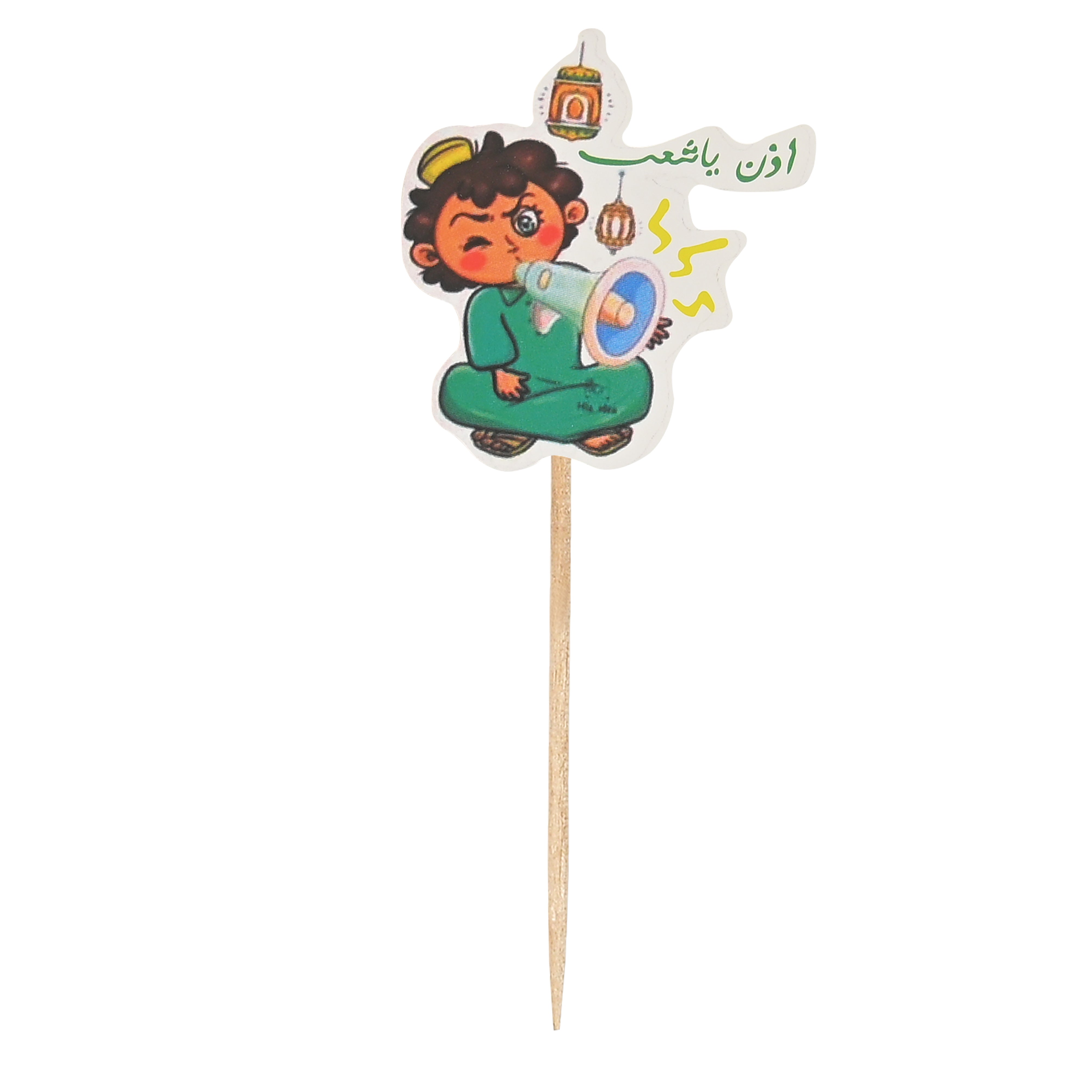 Ramadan decorations for servings, 24 assorted pieces
