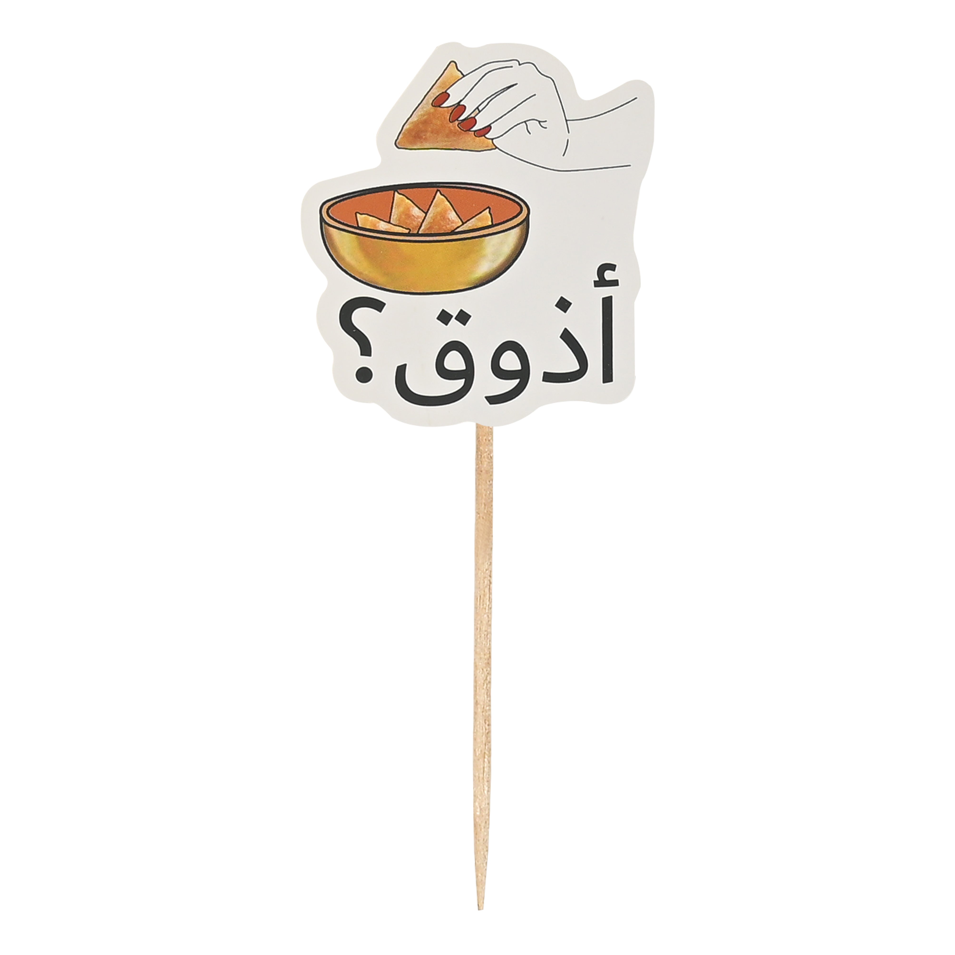 Ramadan decorations for servings, 24 assorted pieces