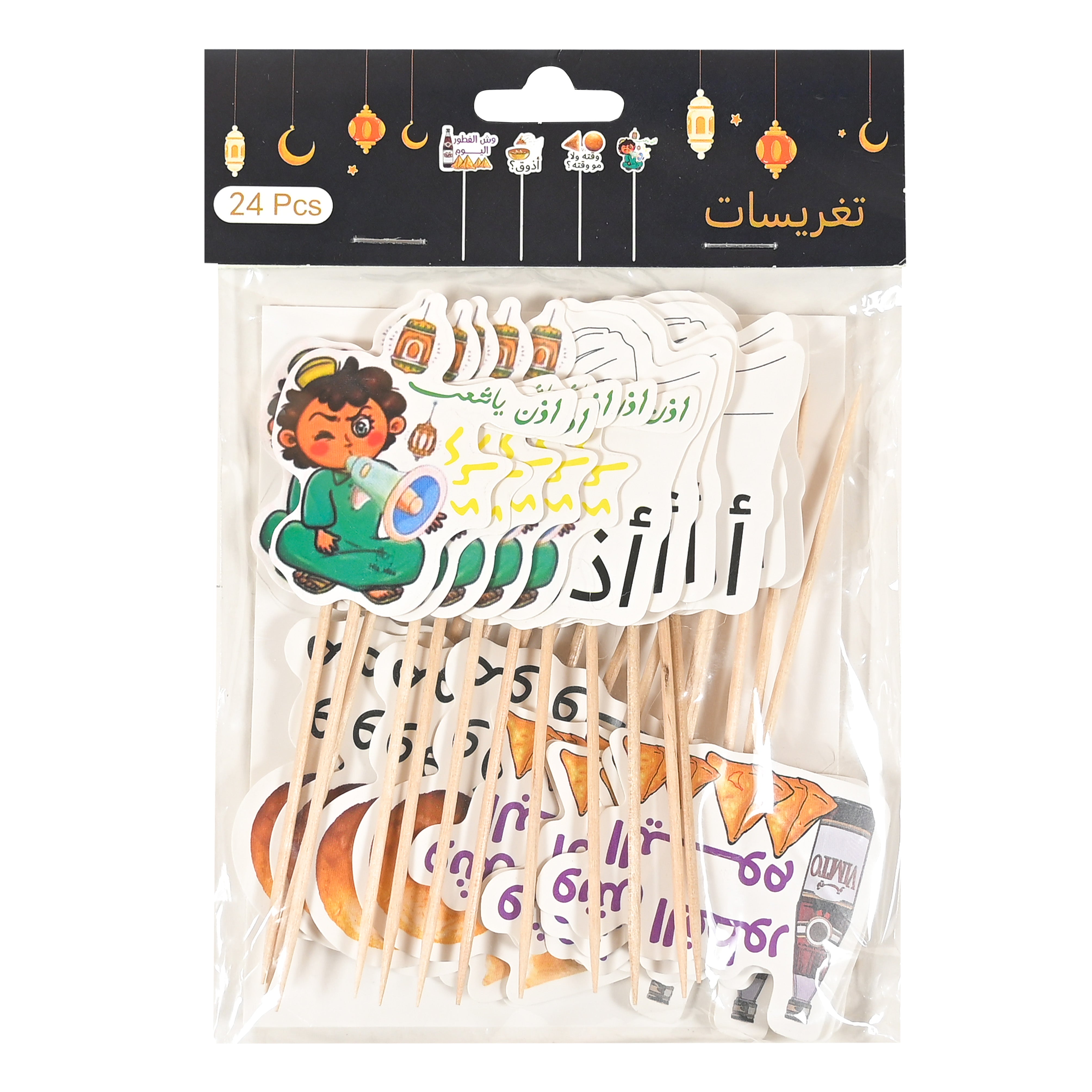 Ramadan decorations for servings, 24 assorted pieces