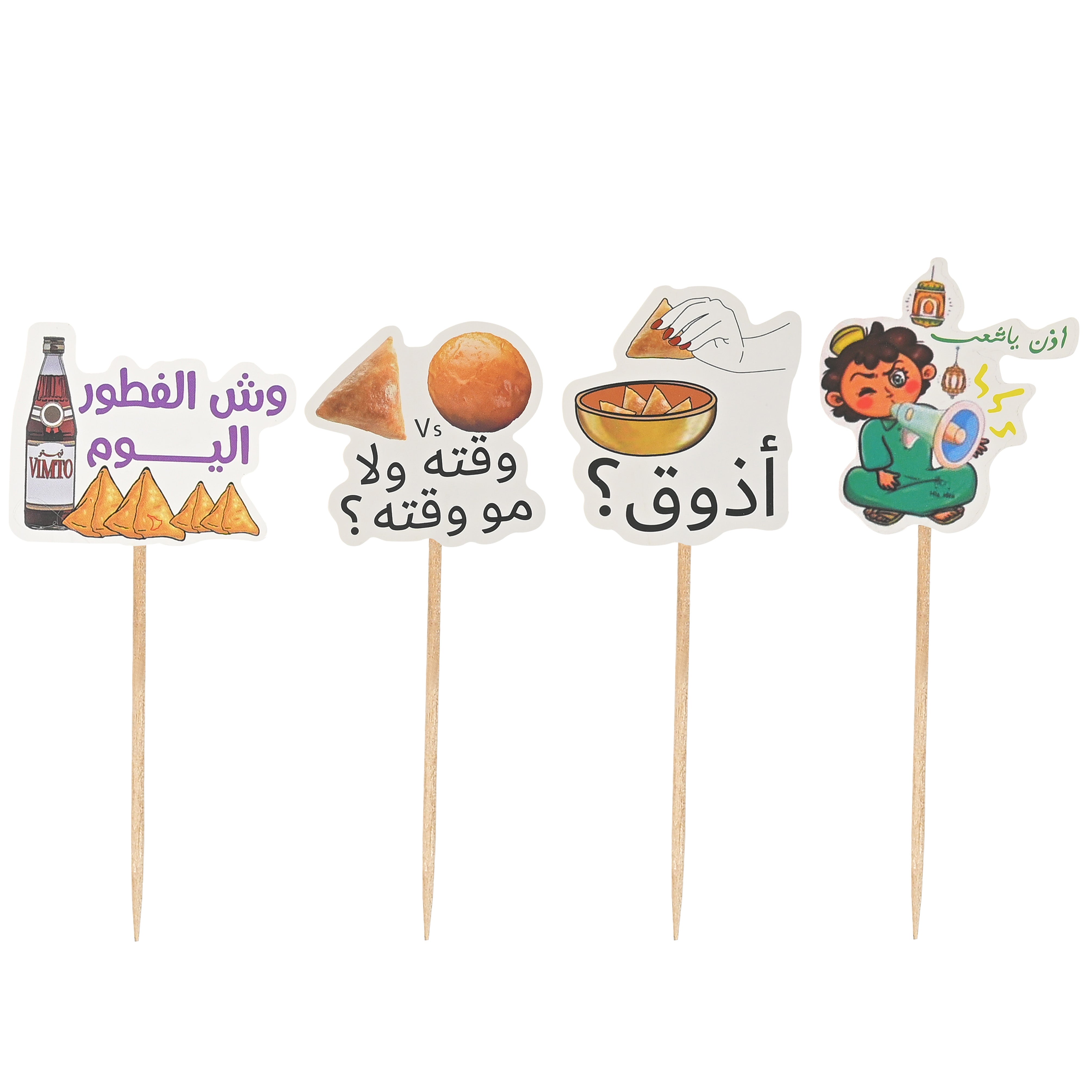 Ramadan decorations for servings, 24 assorted pieces