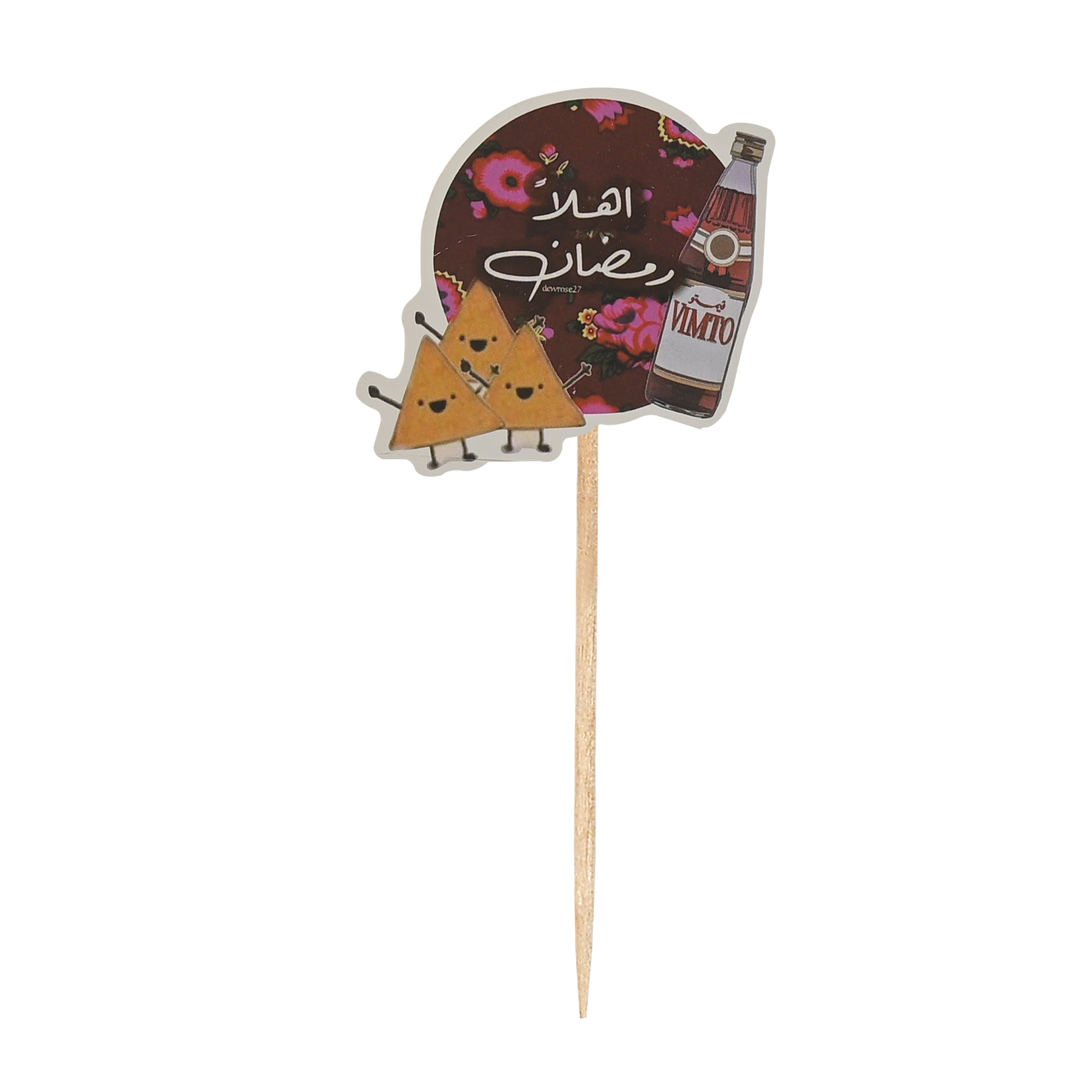 Ramadan decorations for servings, 24 assorted pieces