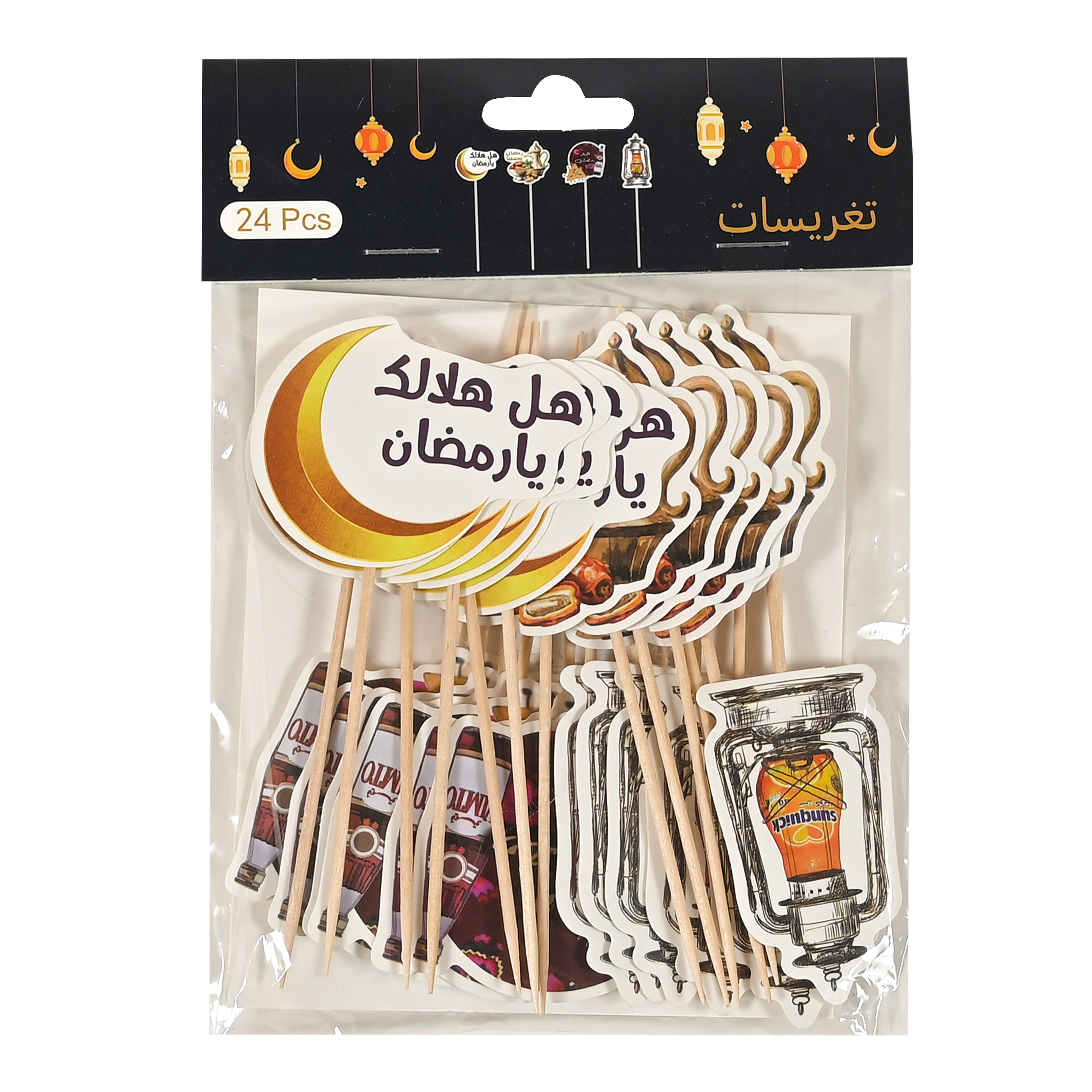 Ramadan decorations for servings, 24 assorted pieces