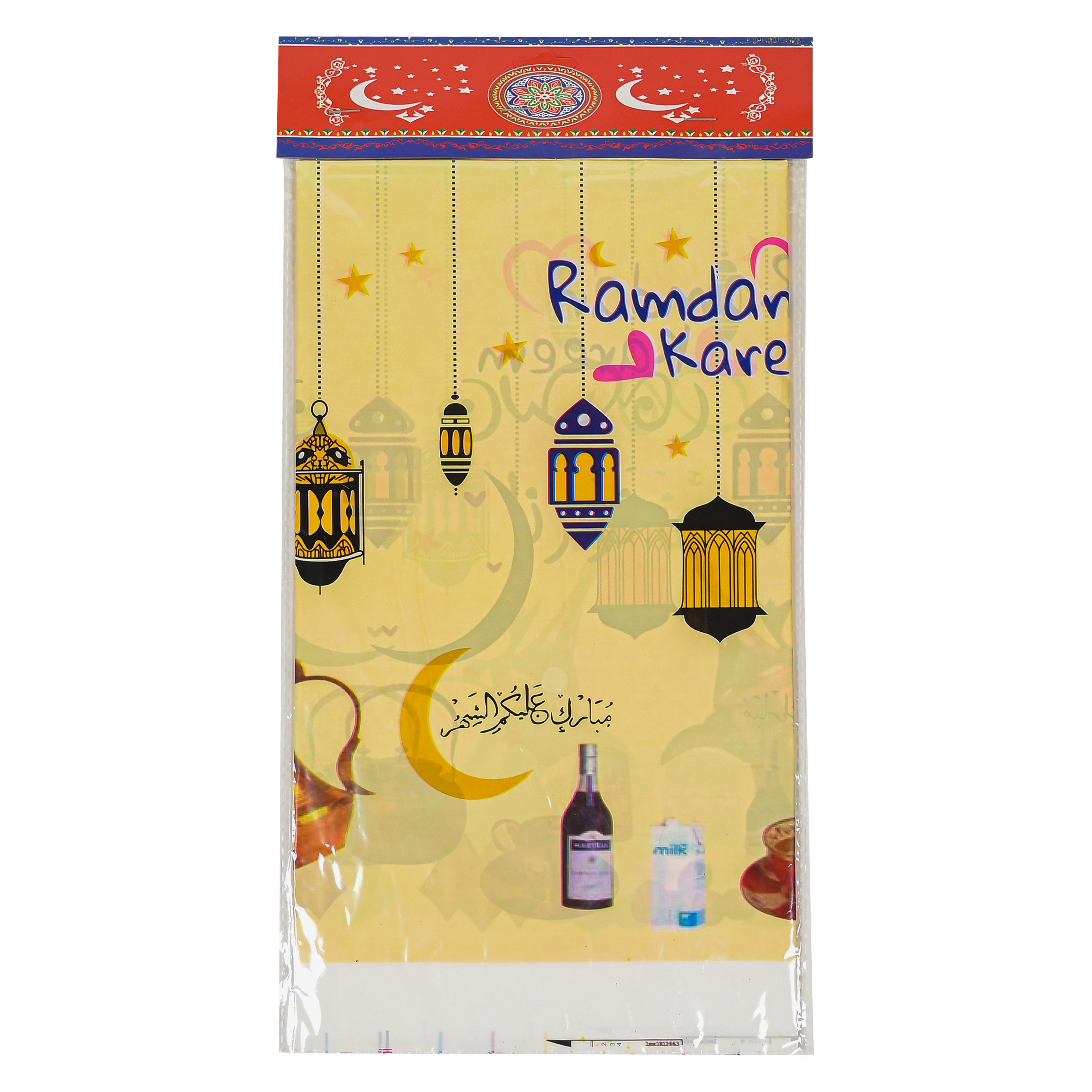 Ramadan dining table size 110cm*183cm
