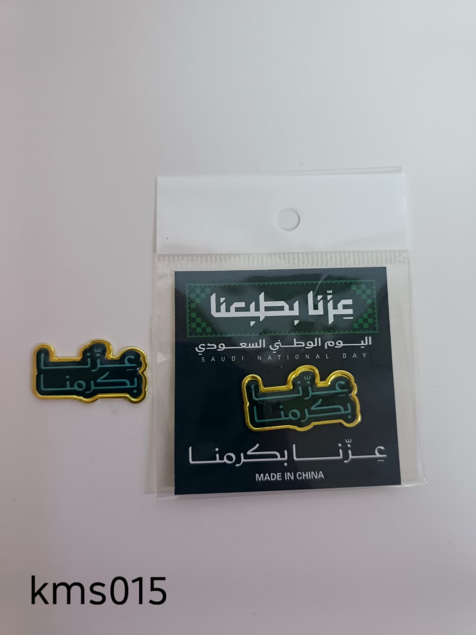 National Day Mobile Stickers 24 Pieces