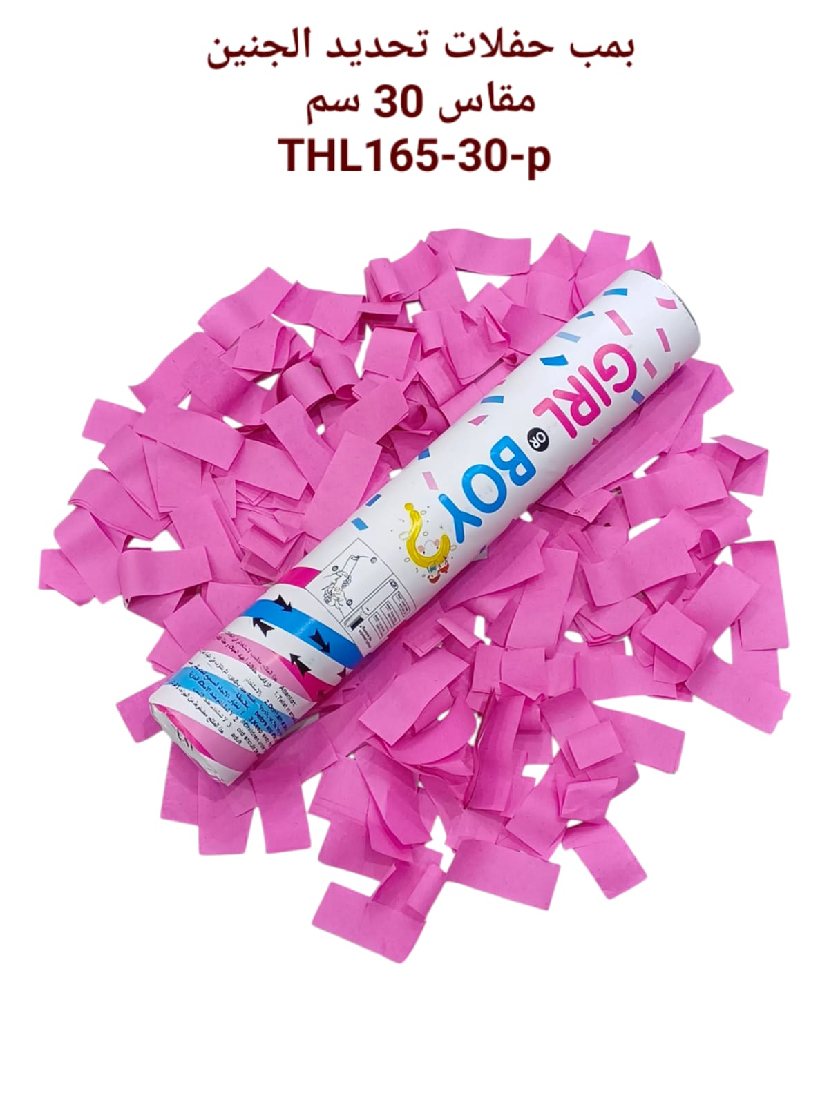 Determining the sex of the fetus