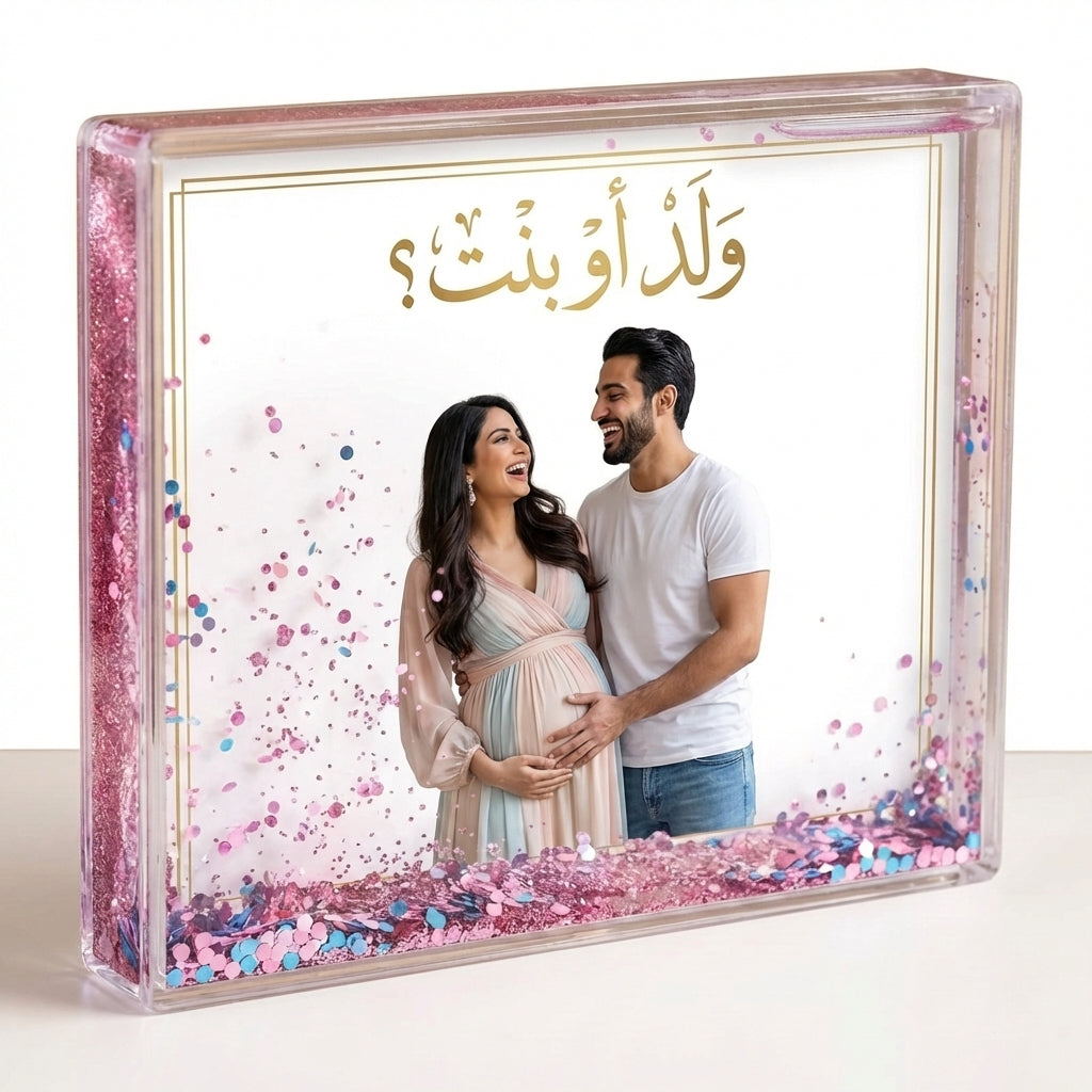 Boy or Girl? Premium Gender Reveal Hanging Decor Set 80+ pieces