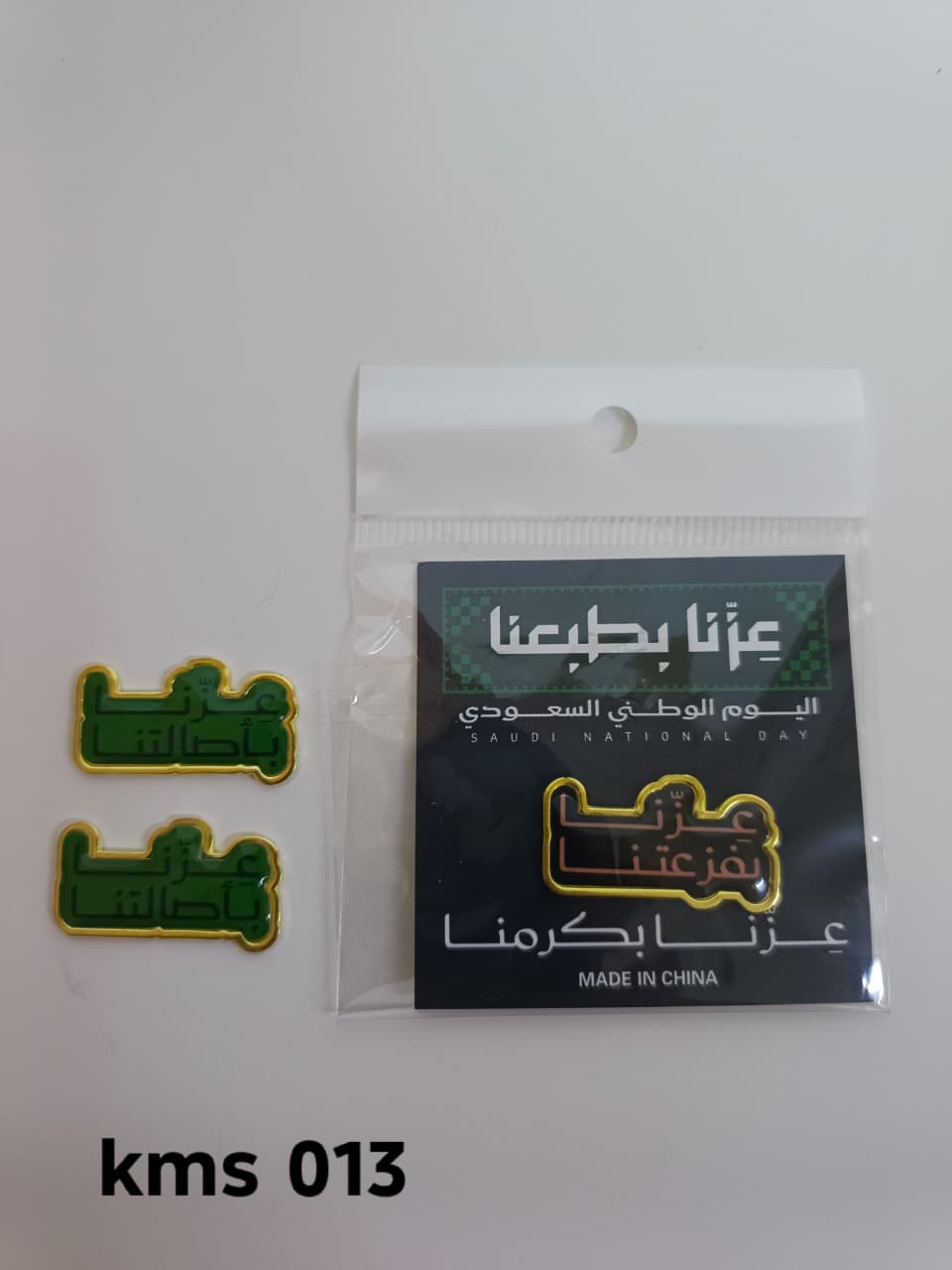 National Day Mobile Stickers 24 Pieces