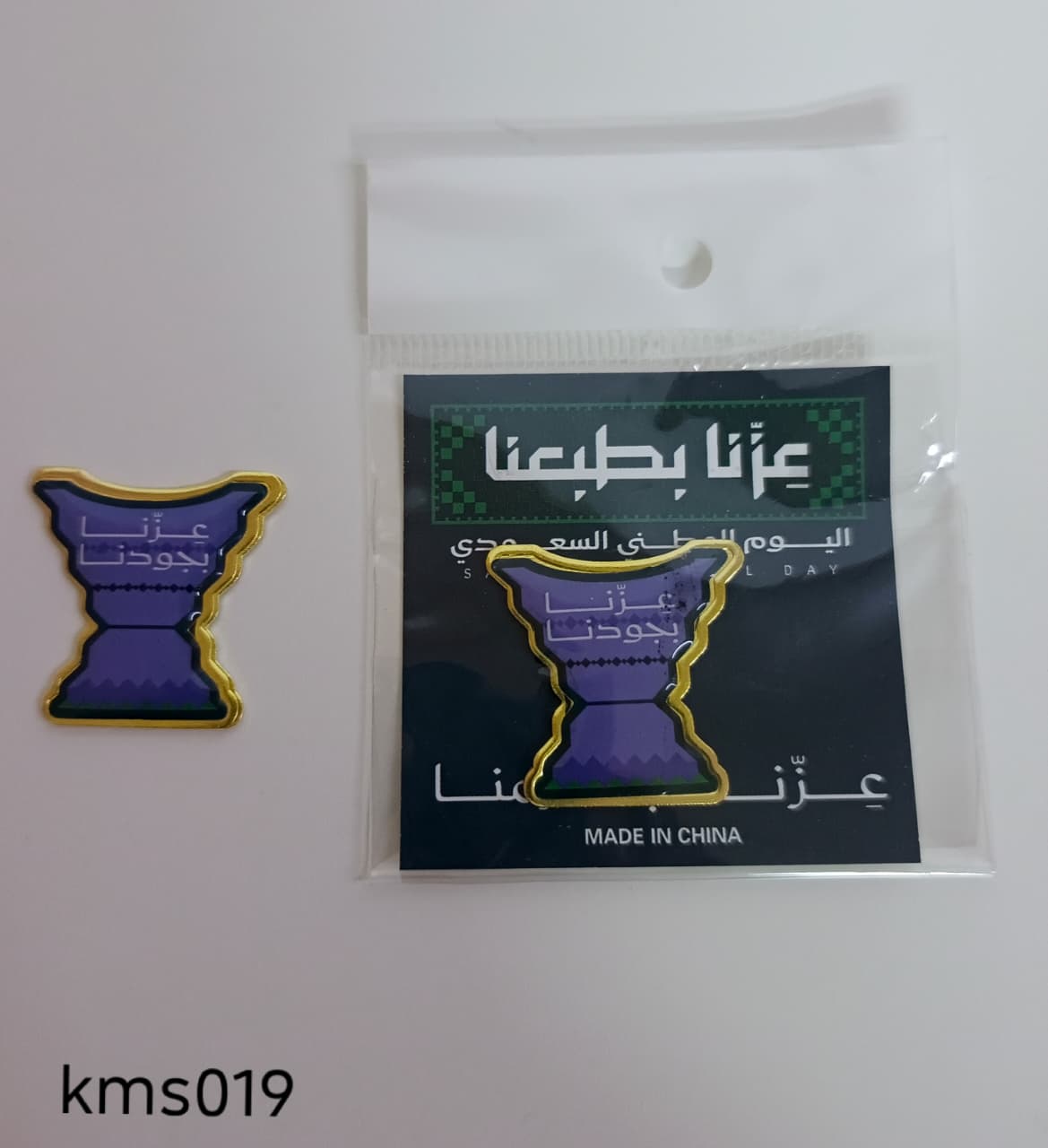 National Day Mobile Stickers 24 Pieces