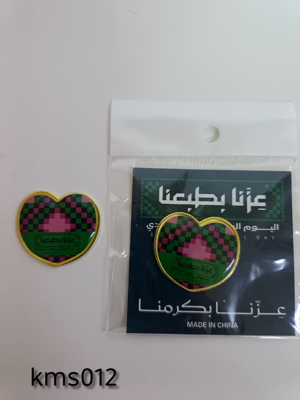 National Day Mobile Stickers 24 Pieces