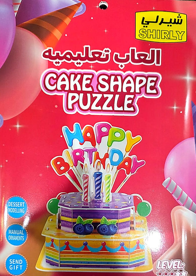 بوكس حفلة عيد ميلاد الأميرة +160 قطعة