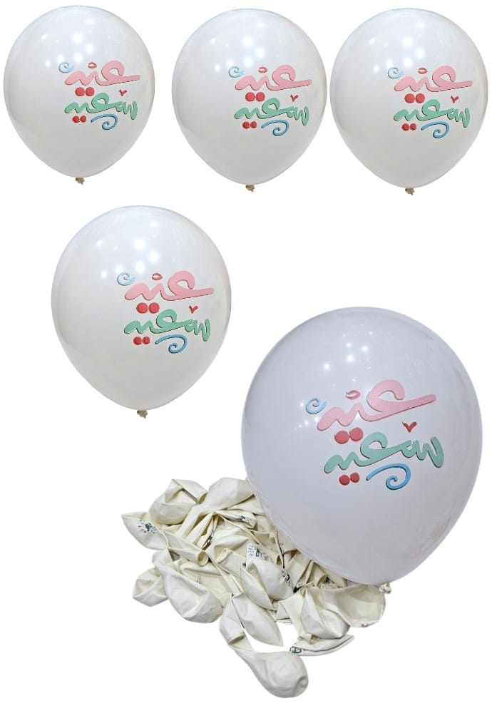 30 pieces of Eid al-Fitr balloons, white, 12 inches