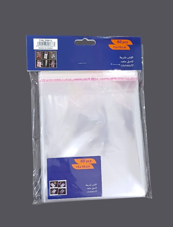 Clear resealable cellophane bags for storing sweets and jewelry  60 pieces Size 15CM×19CM