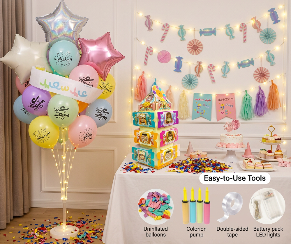 Colorful Eid Al- Fitr package contains 81 pcs for kids full experience