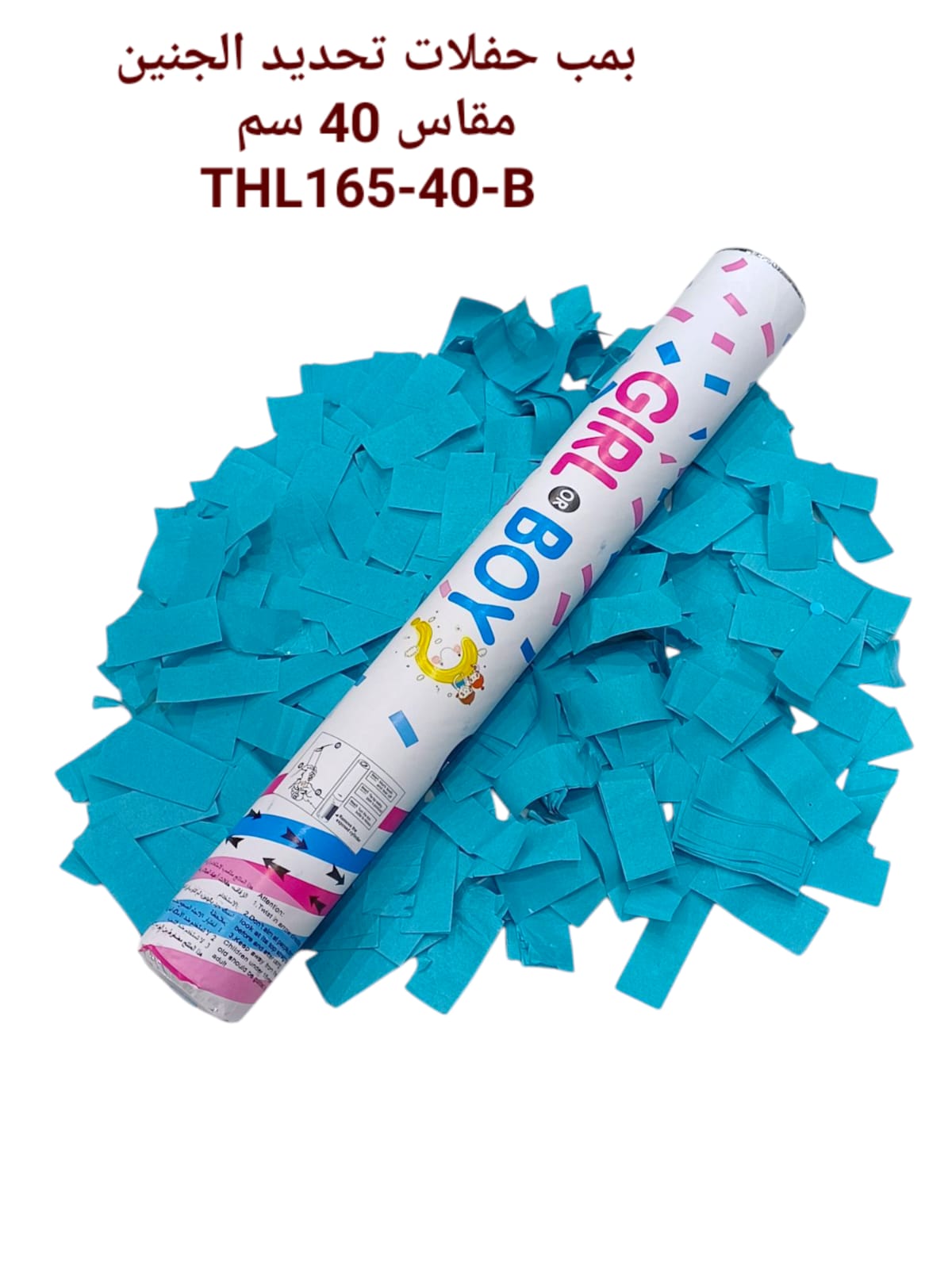 Determining the sex of the fetus